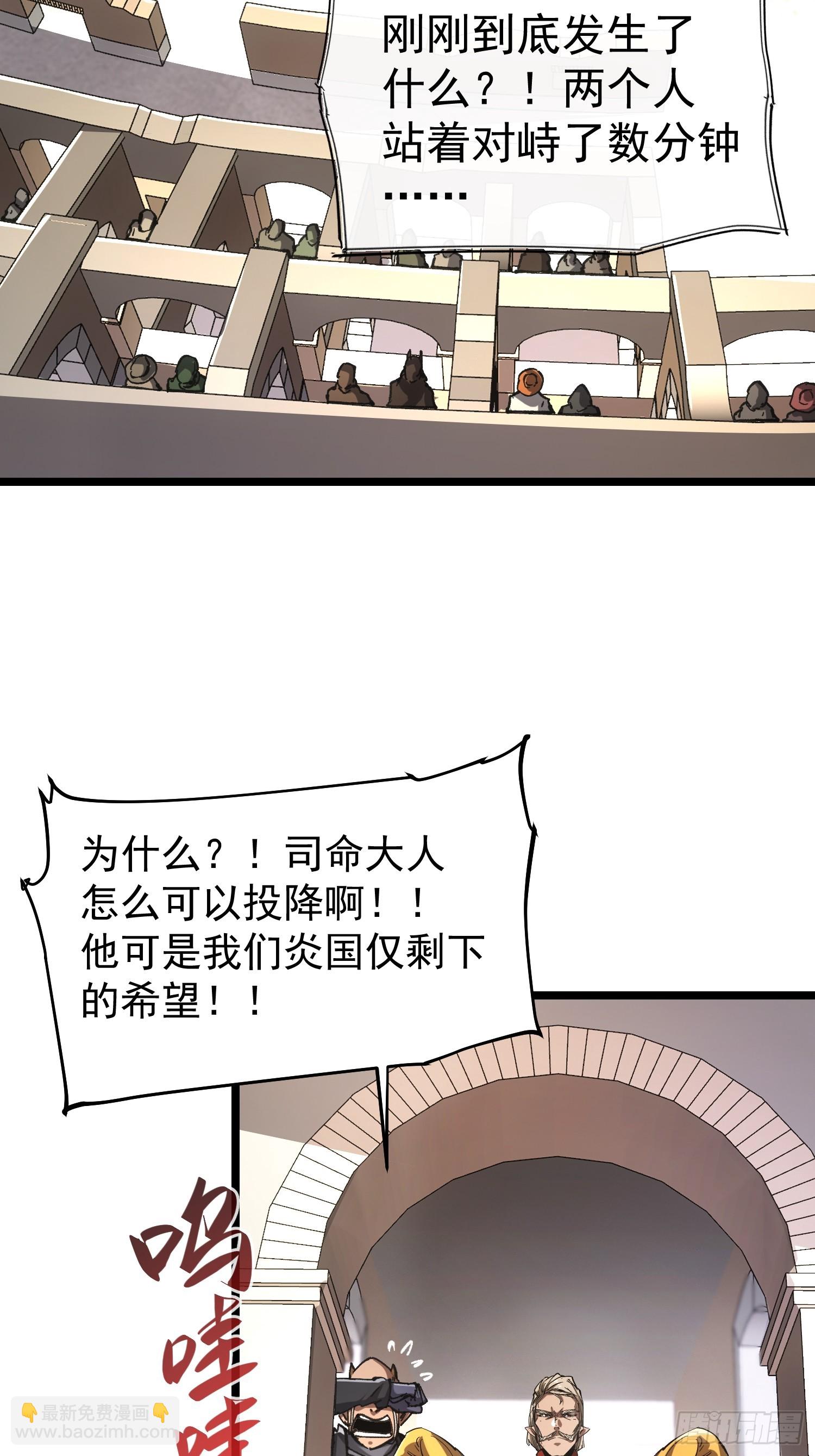 第65话-第65话