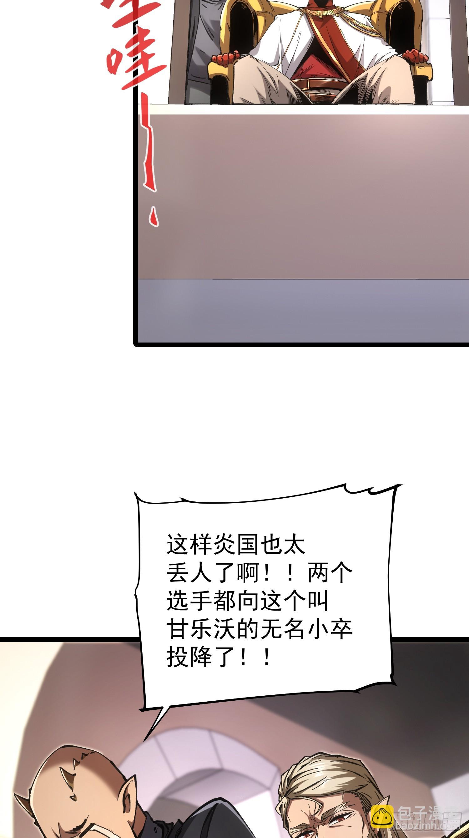第65话-第65话