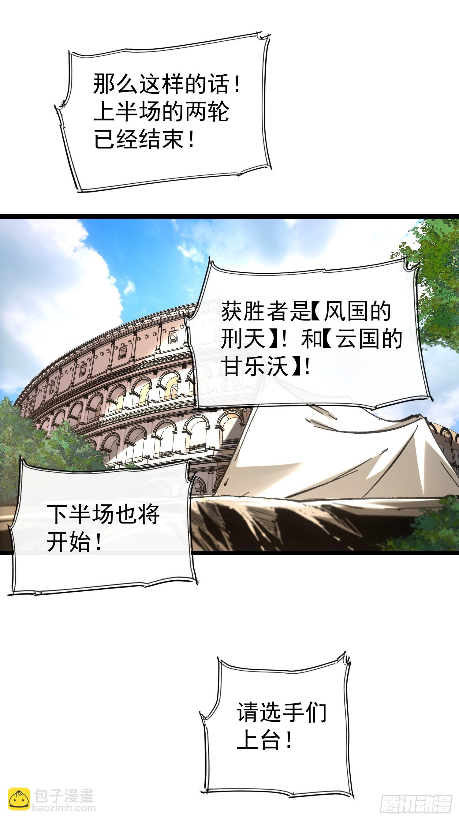 第65话-第65话