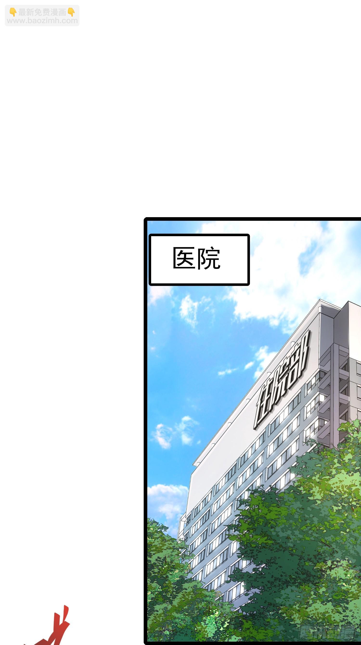 第65话-第65话