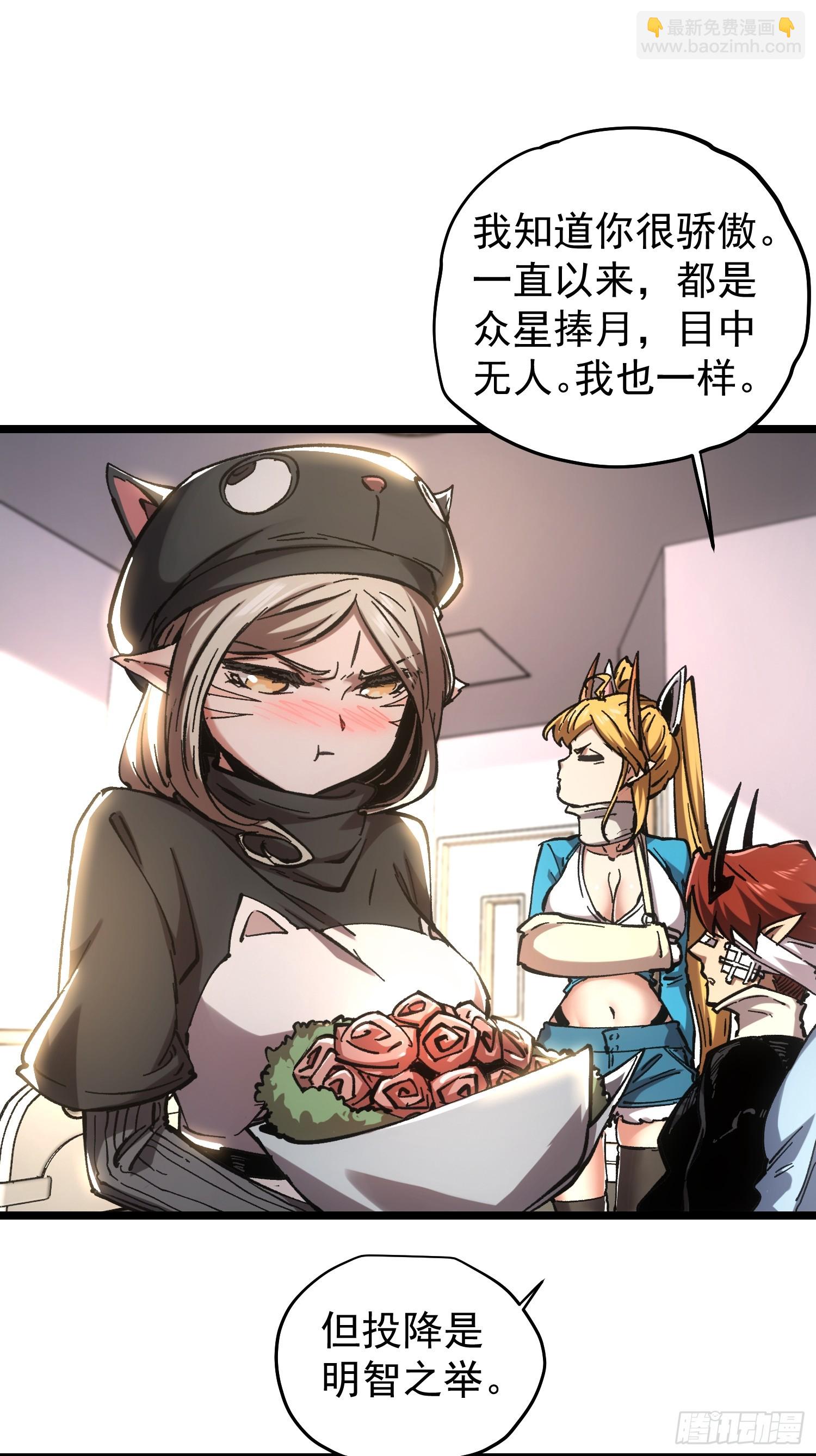 第65话-第65话