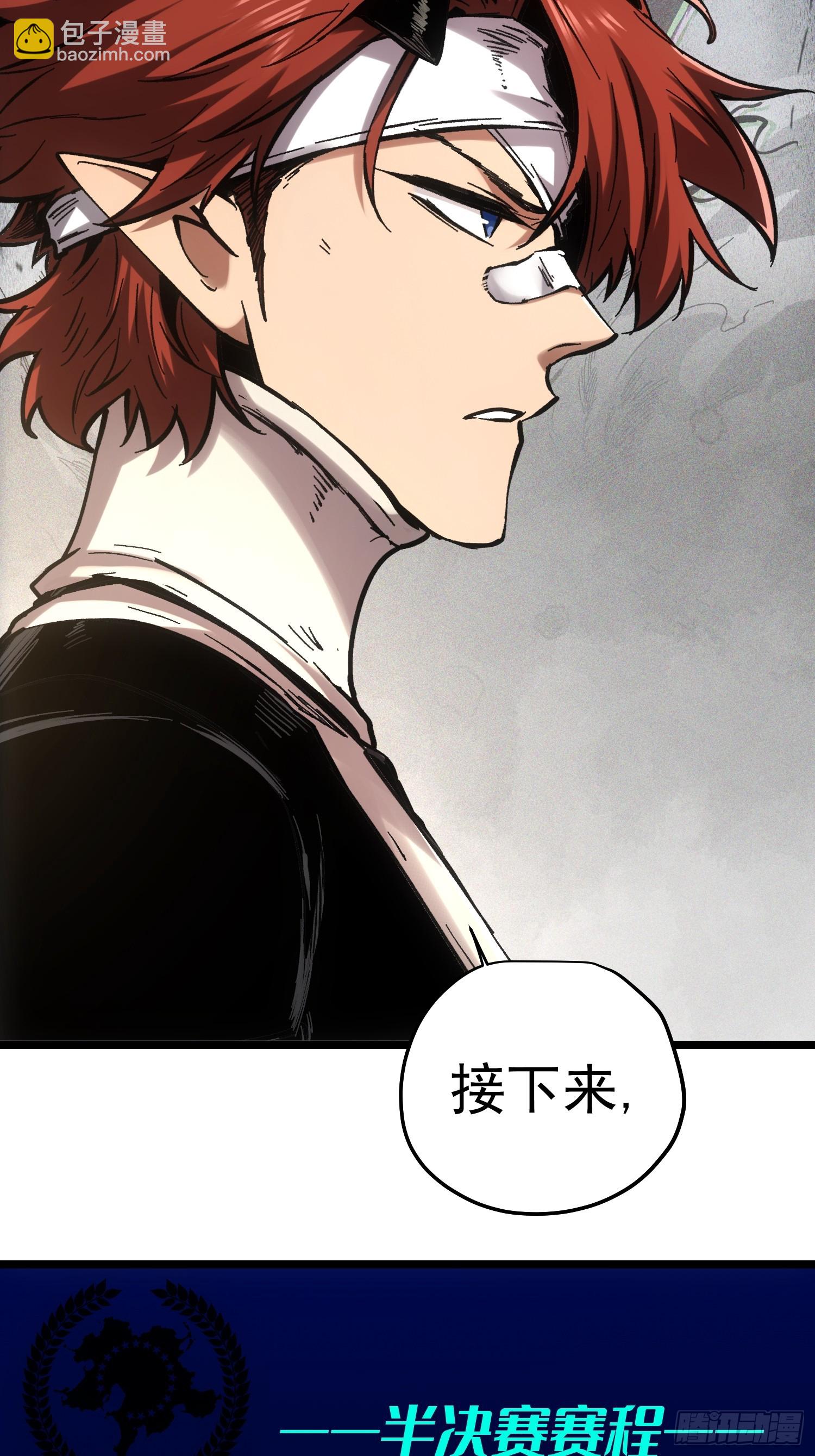 第65话-第65话