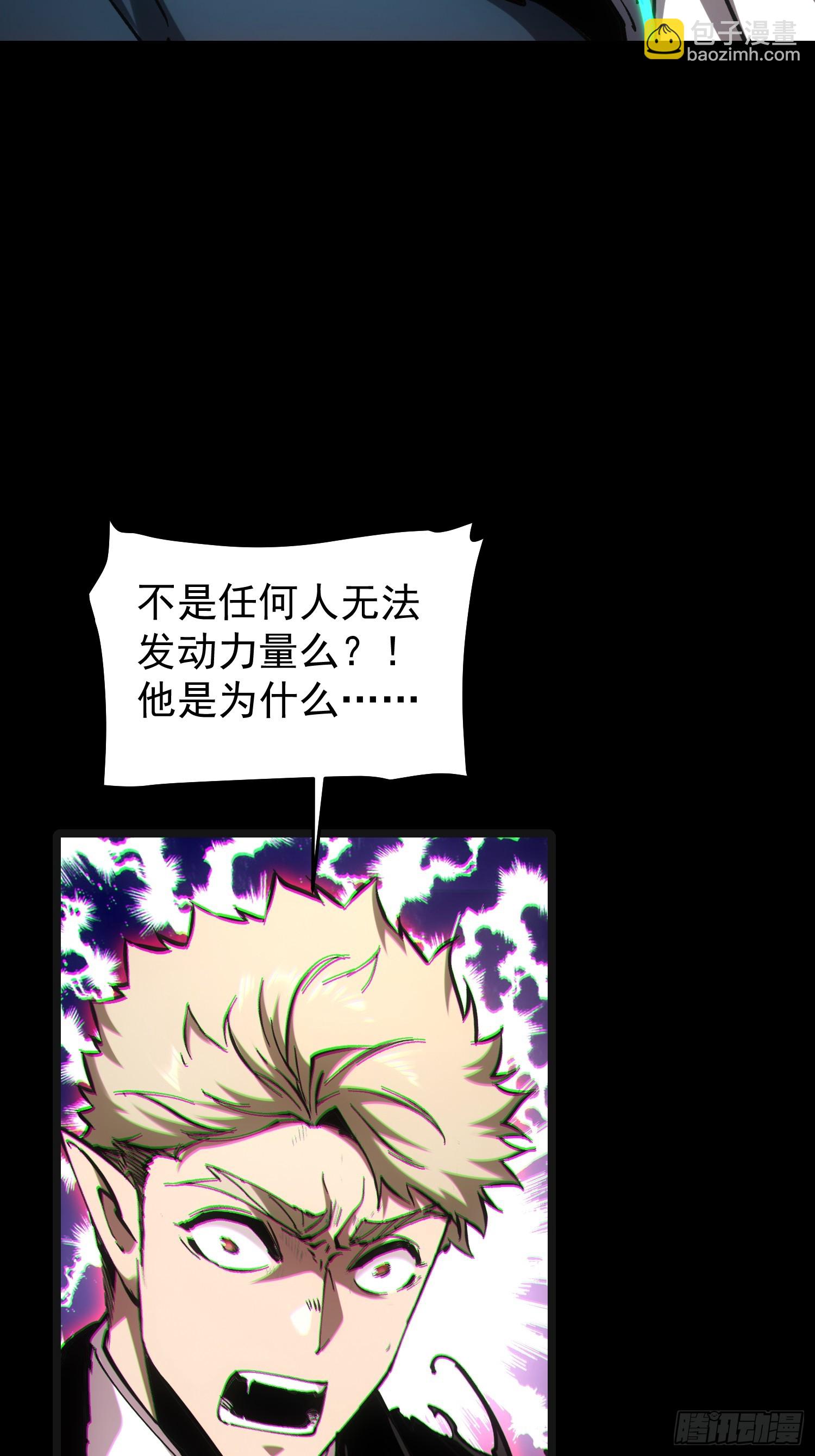 第65话-第65话