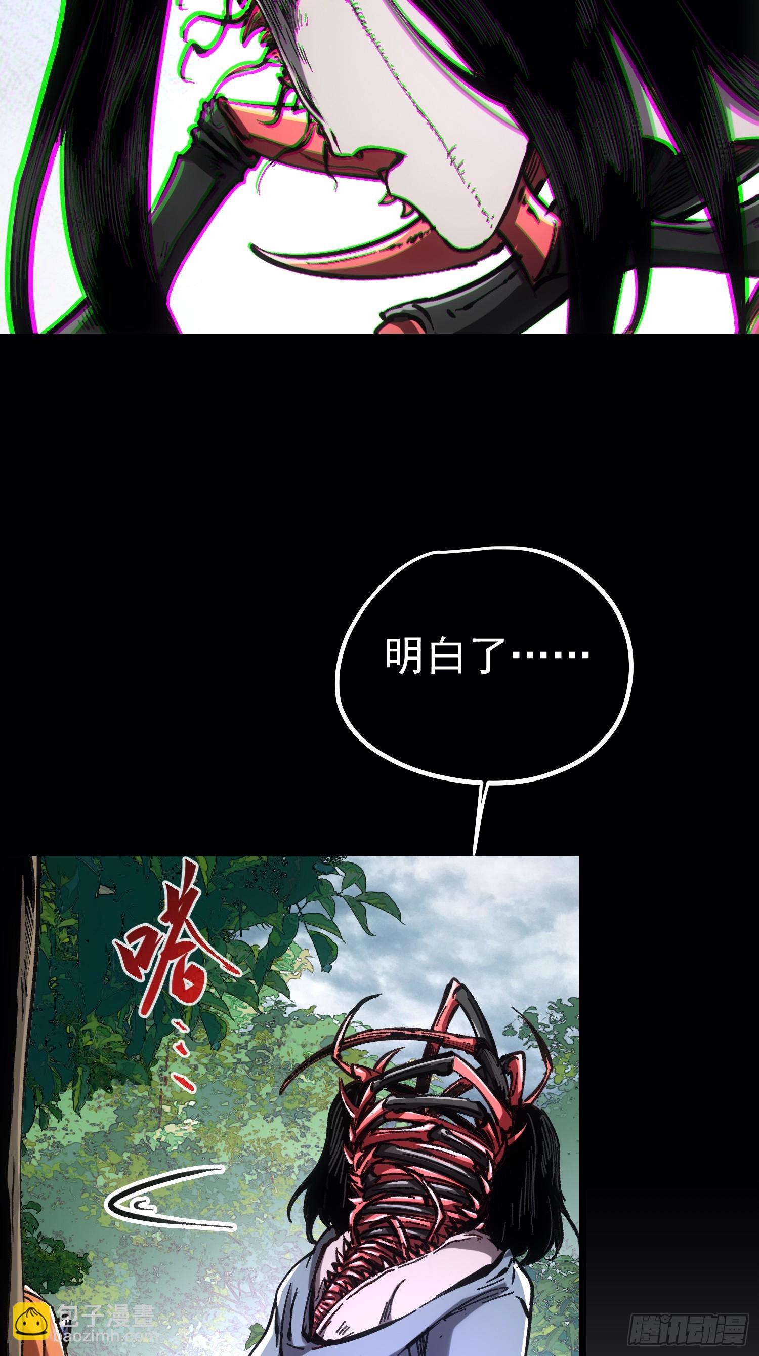 第67话-第67话