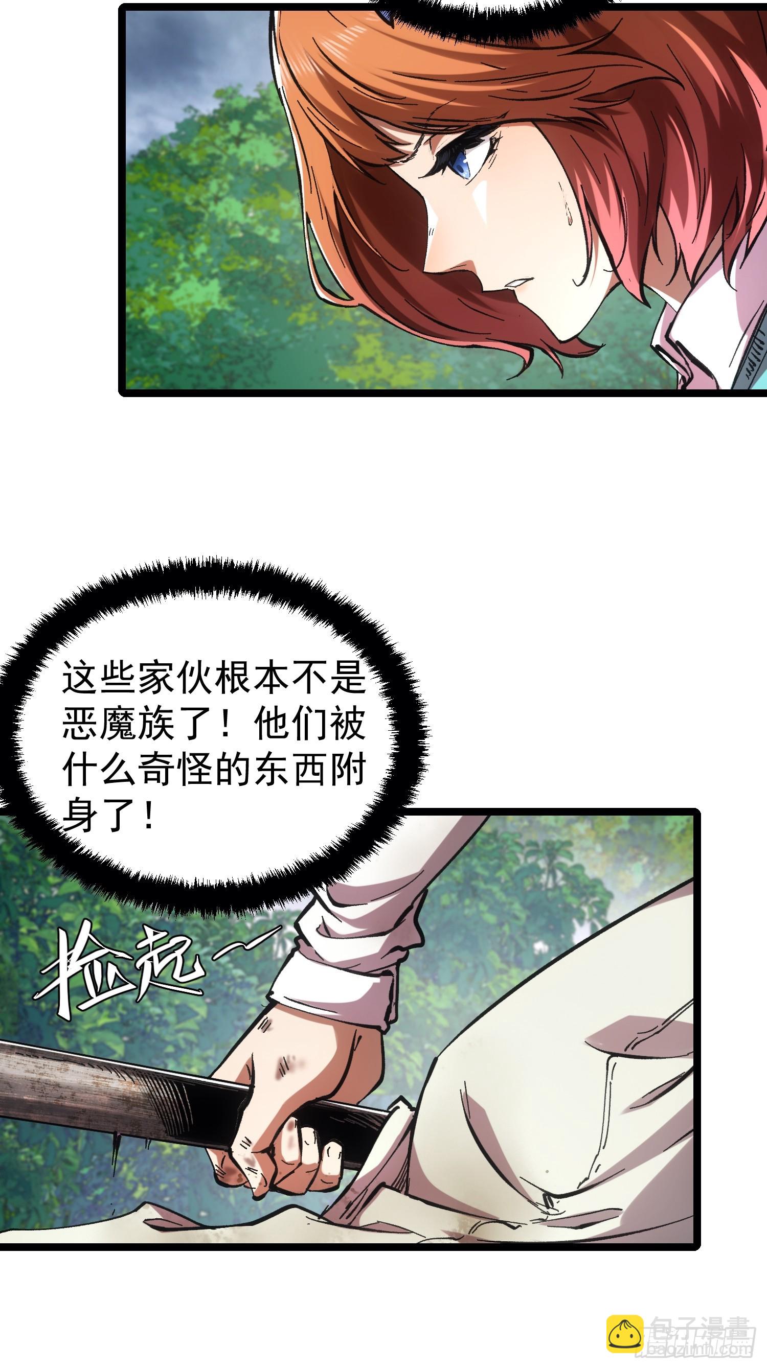 第67话-第67话