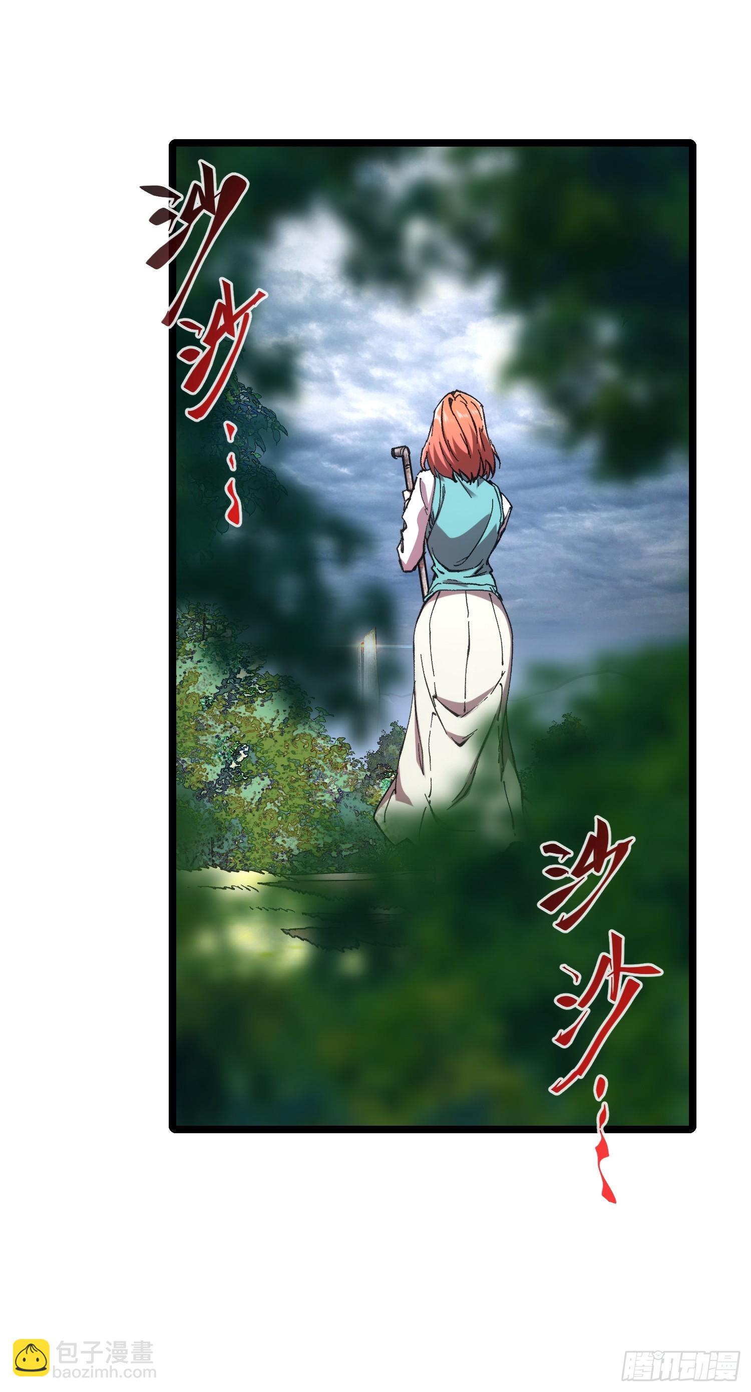 第67话-第67话