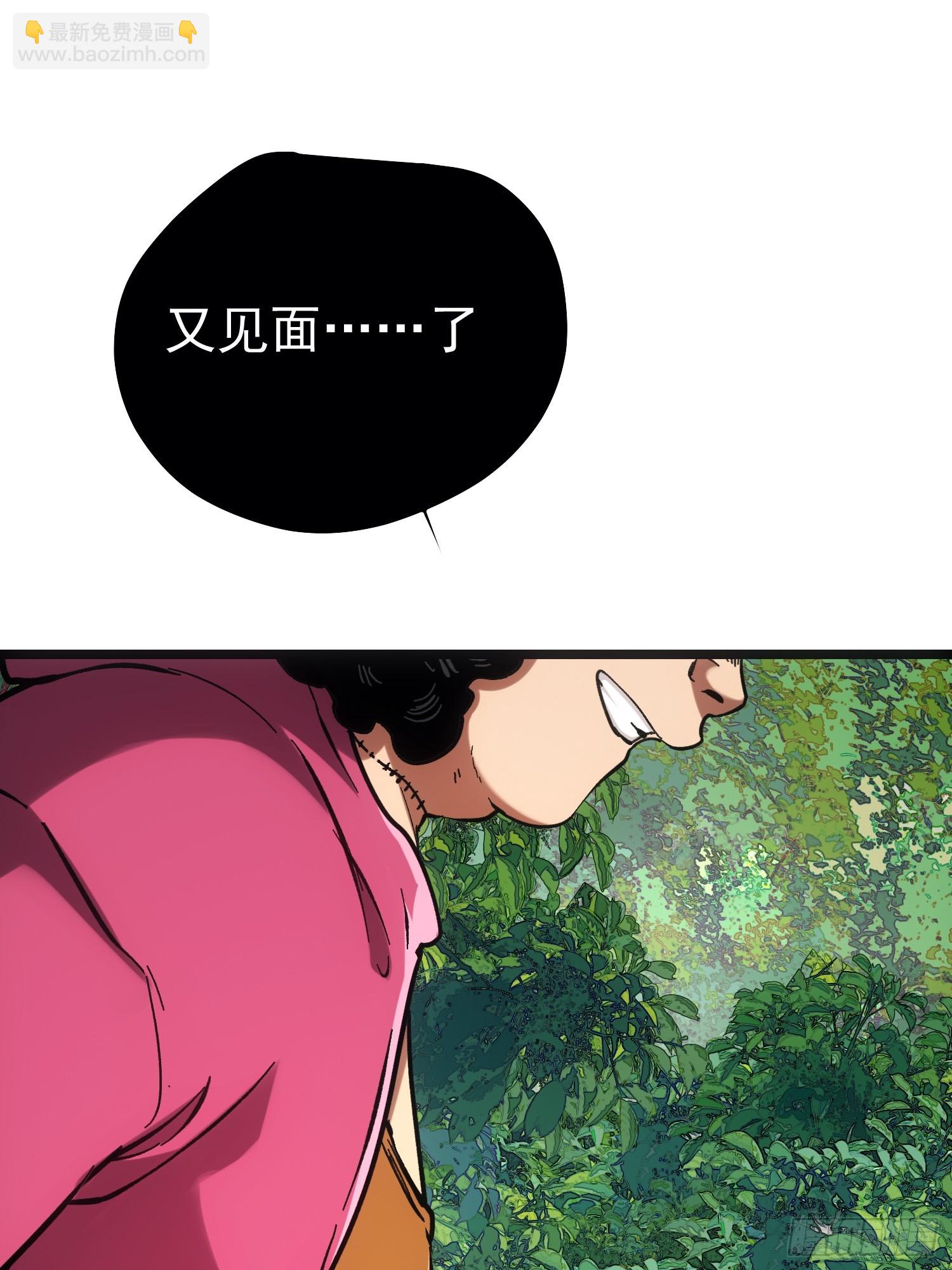 第67话-第67话