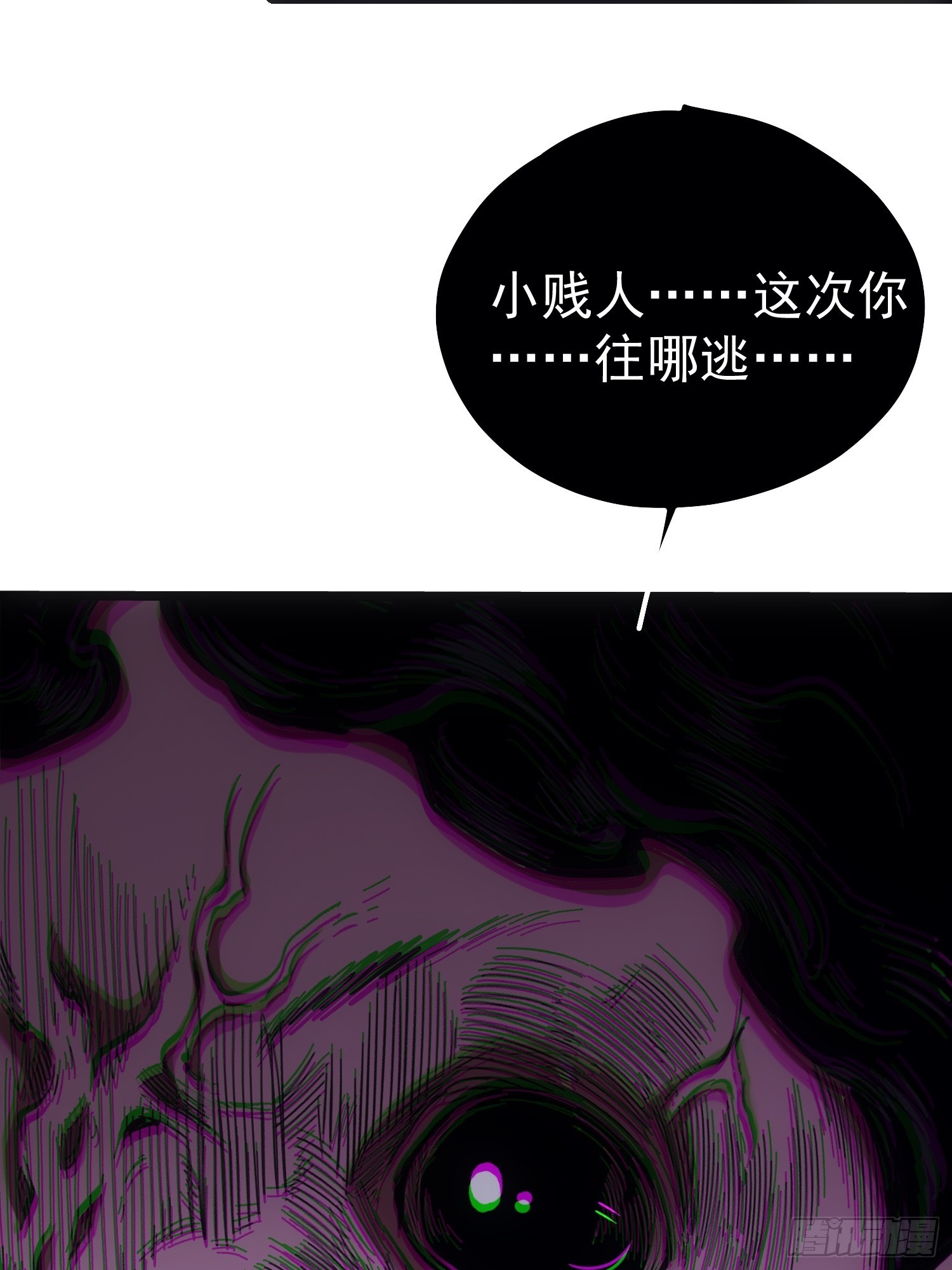 第67话-第67话