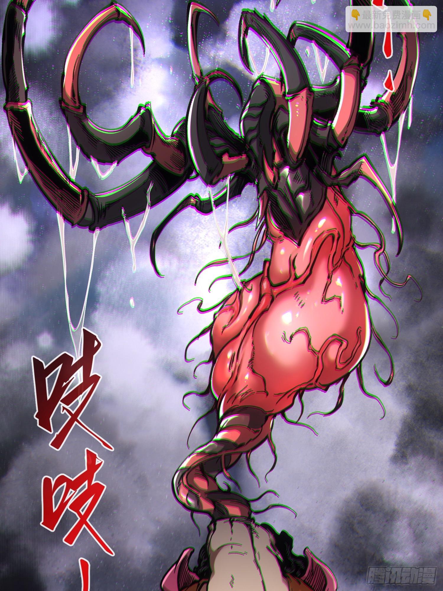 第67话-第67话
