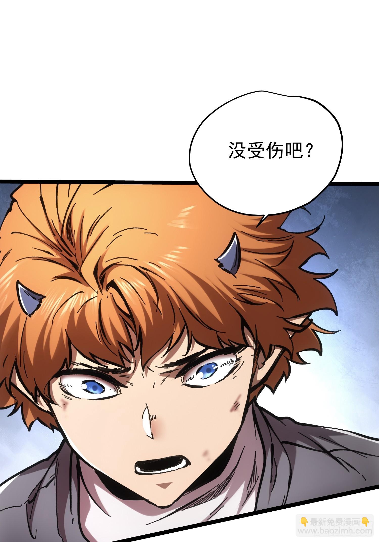 第67话-第67话