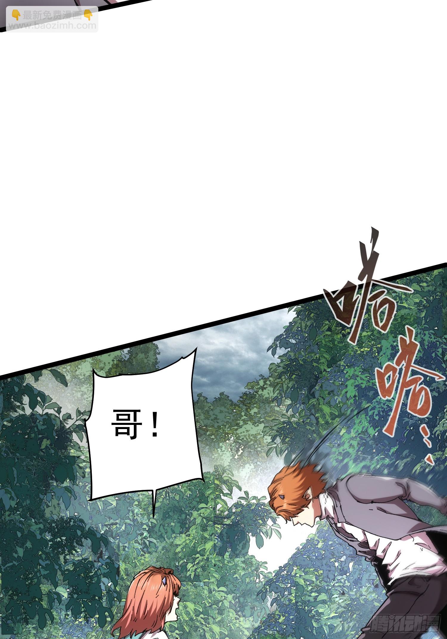 第67话-第67话