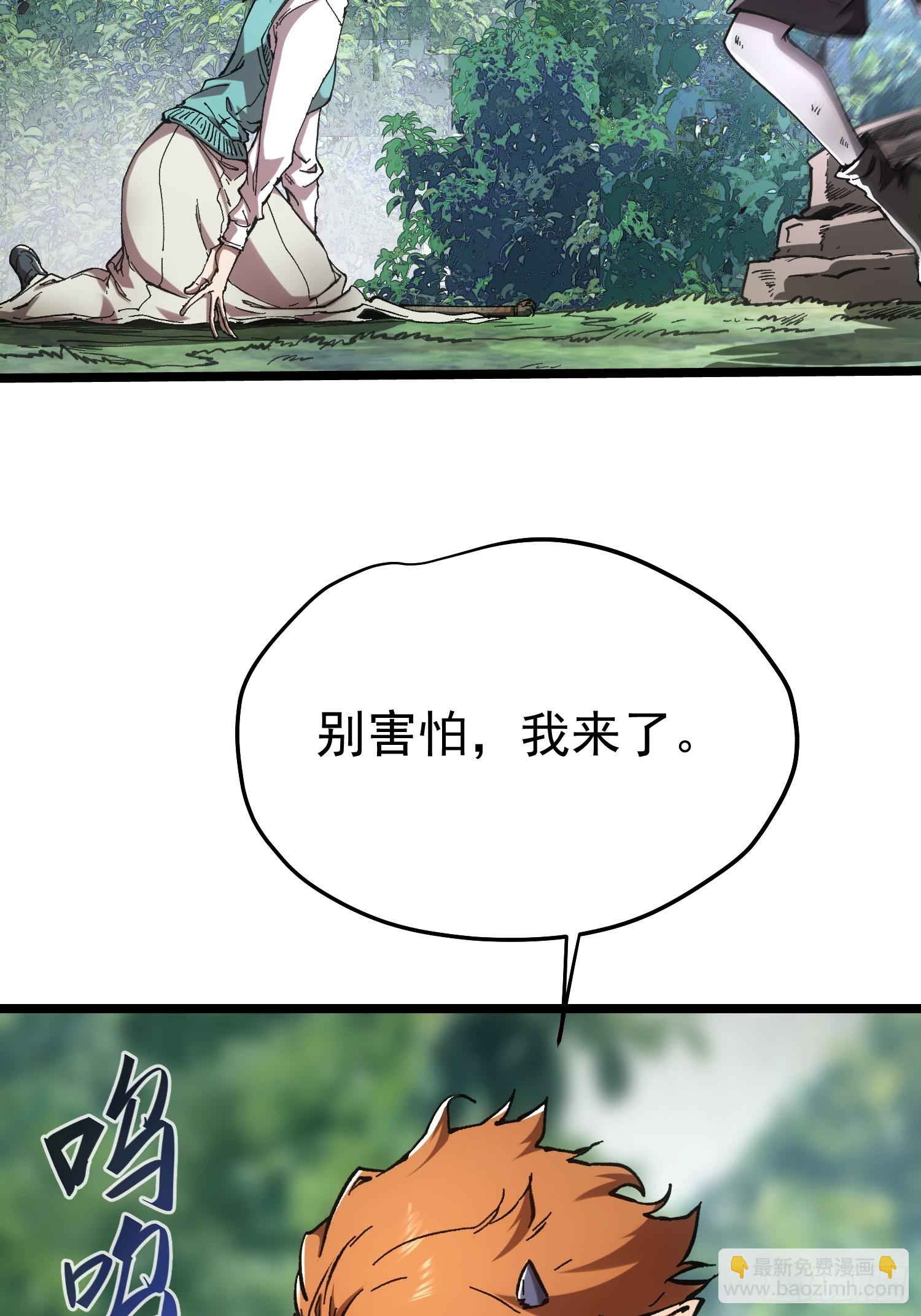 第67话-第67话
