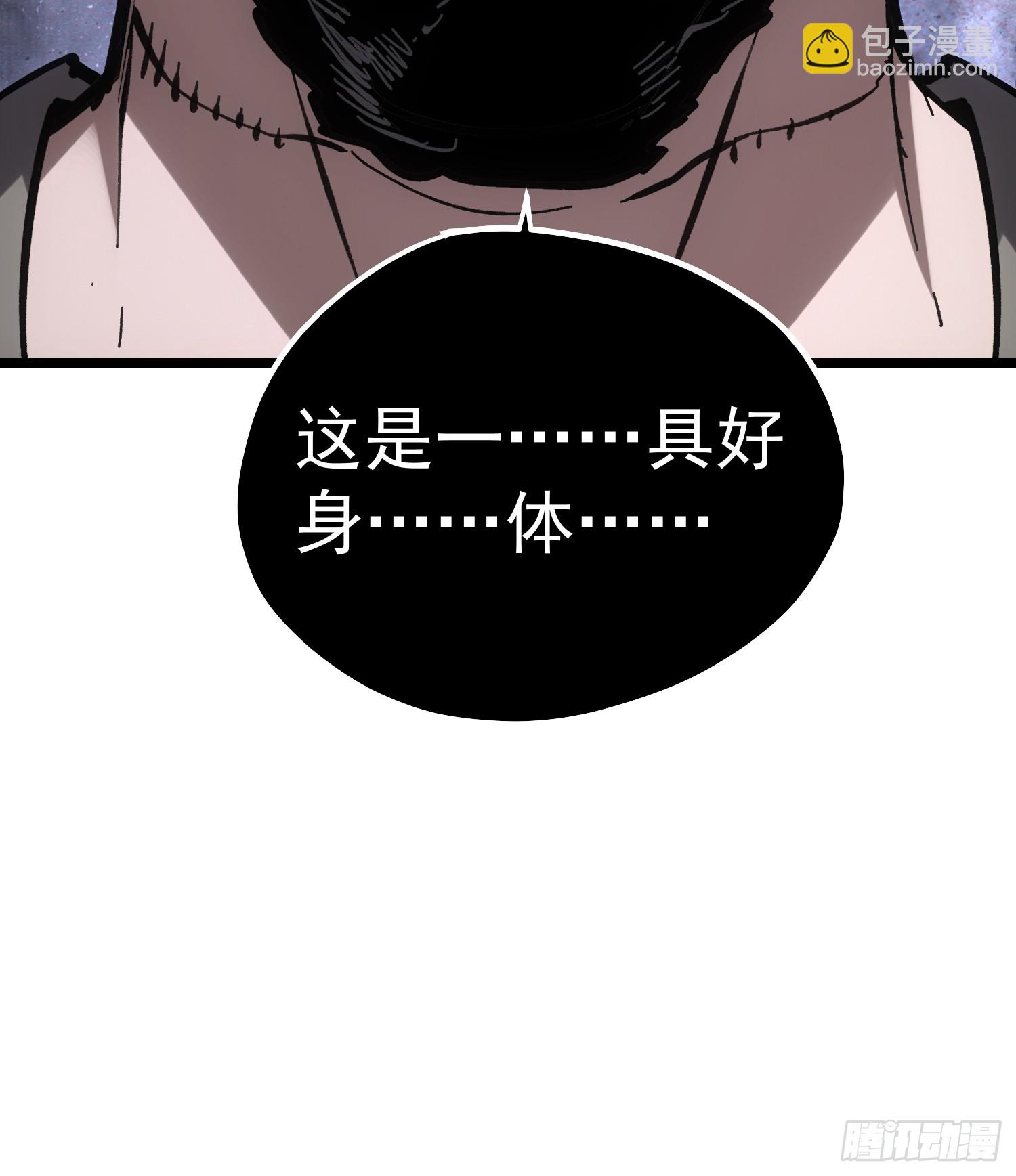 第67话-第67话