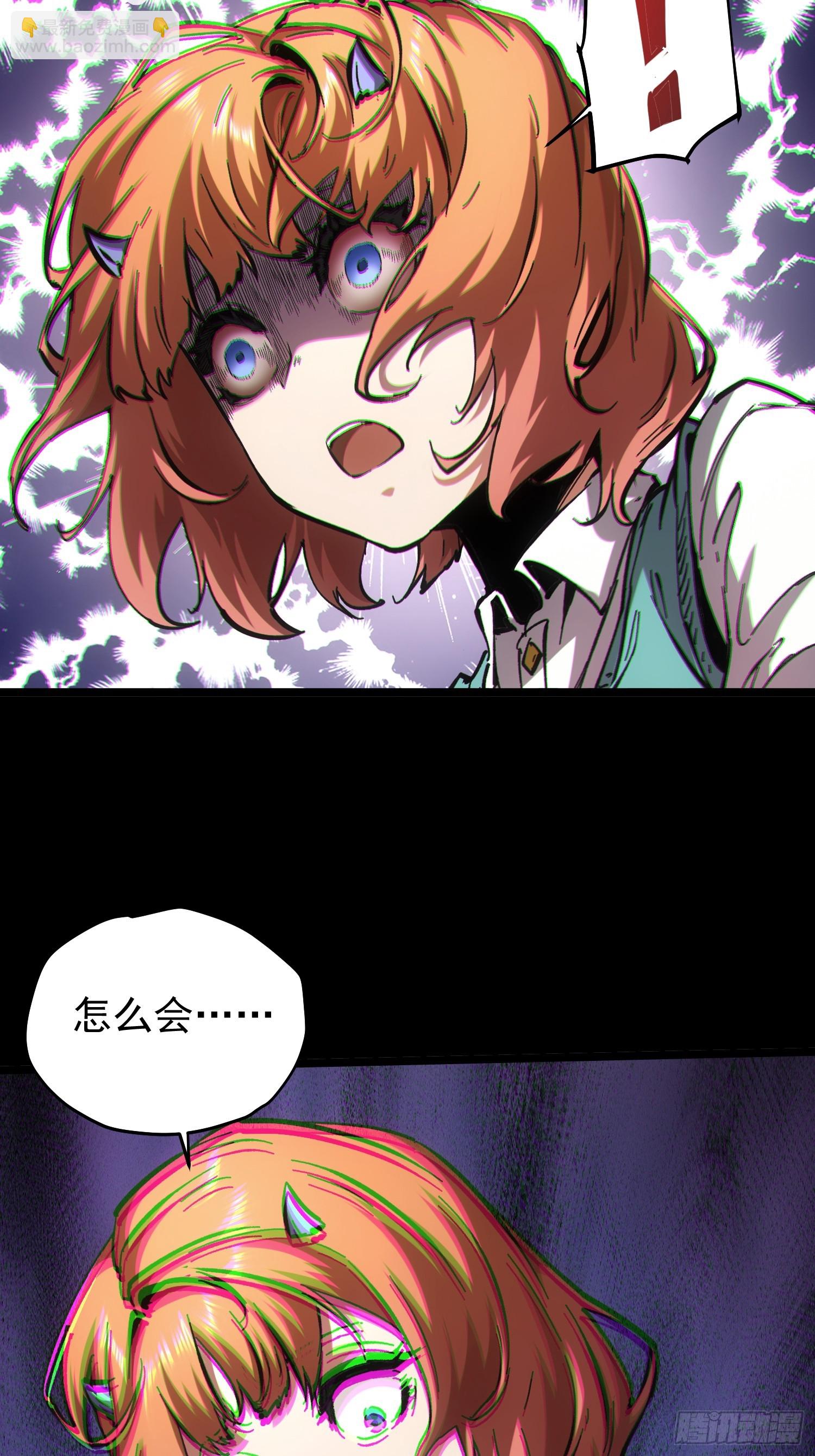 第69话-第69话