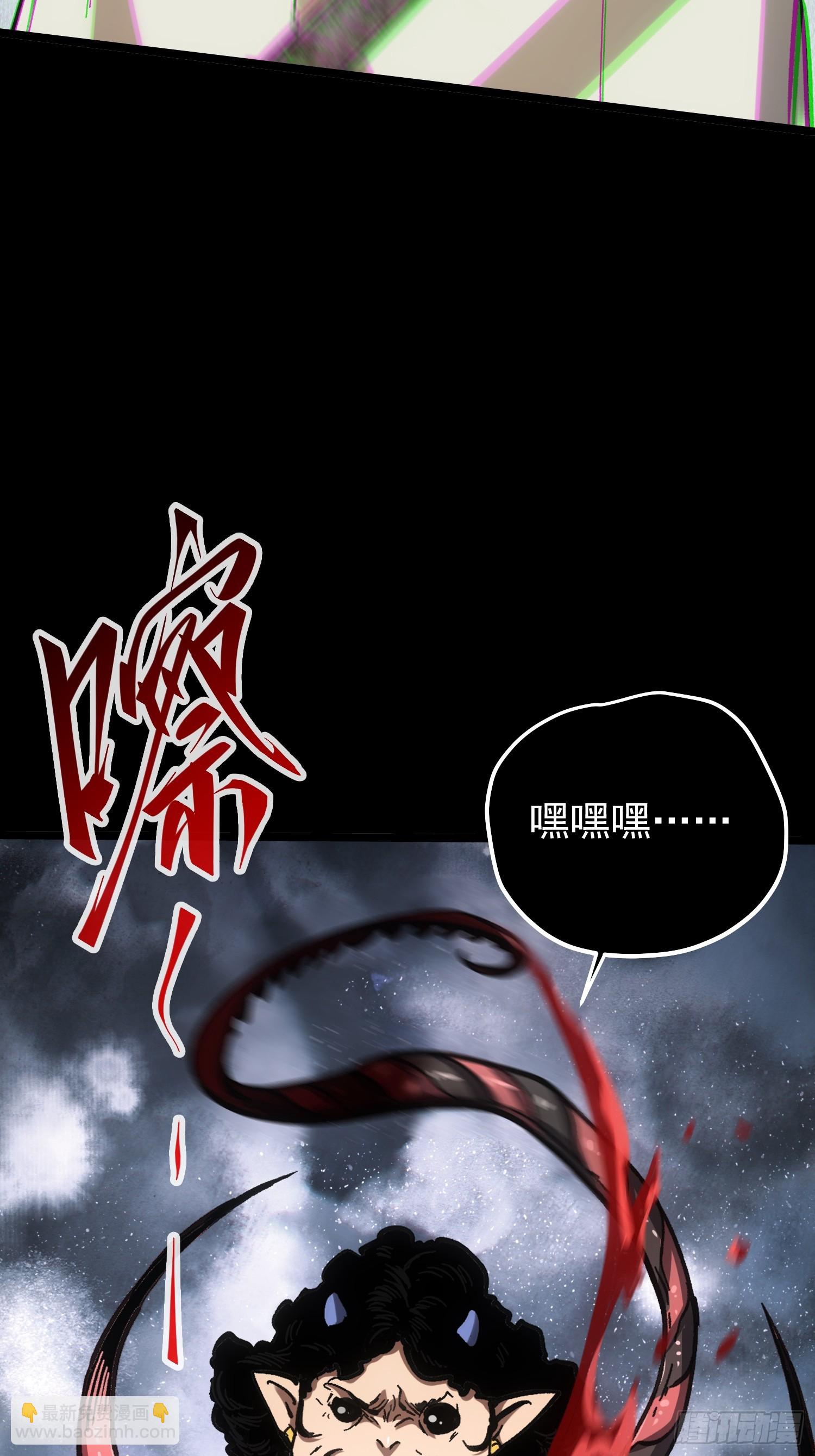 第69话-第69话