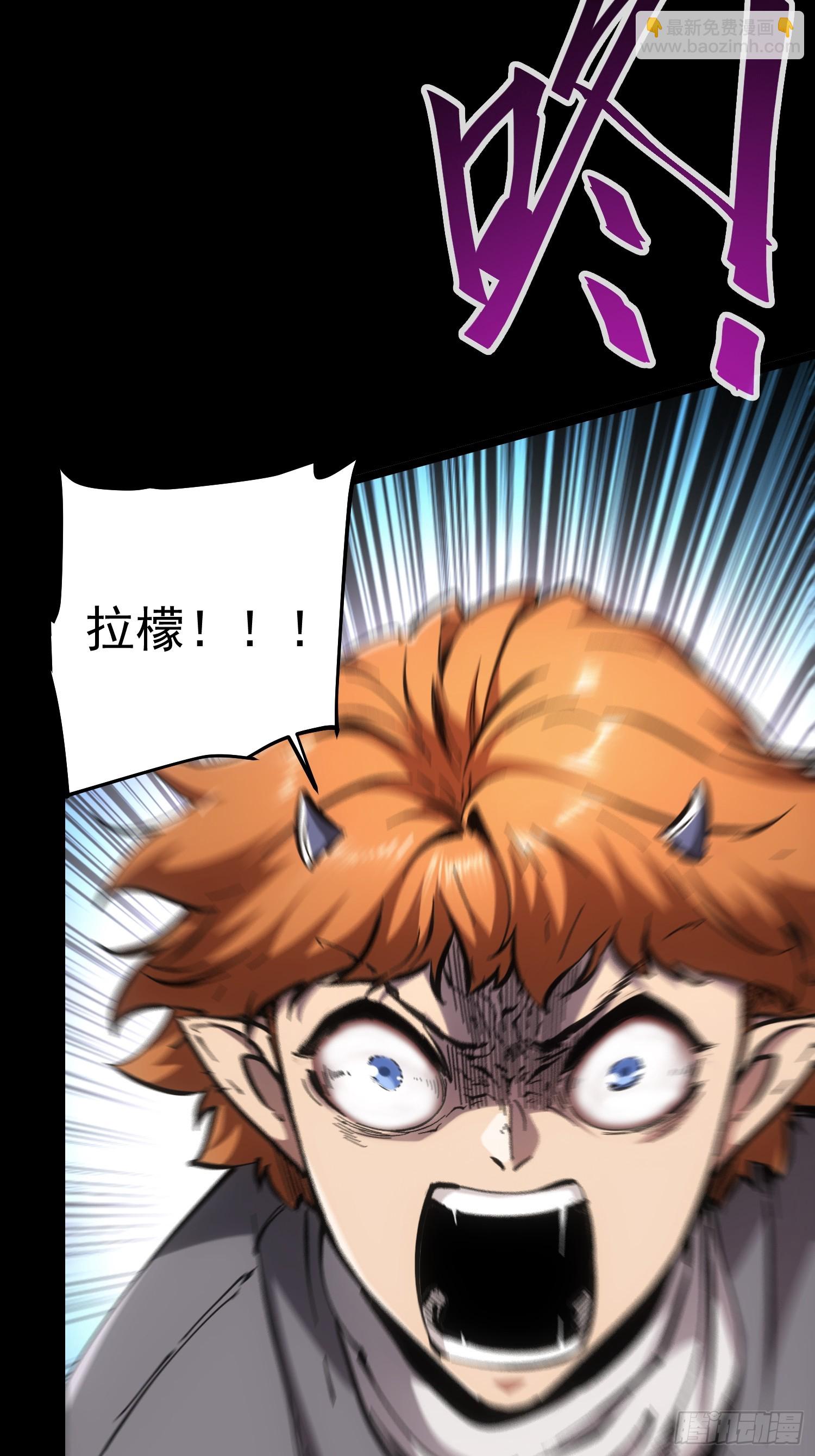 第69话-第69话