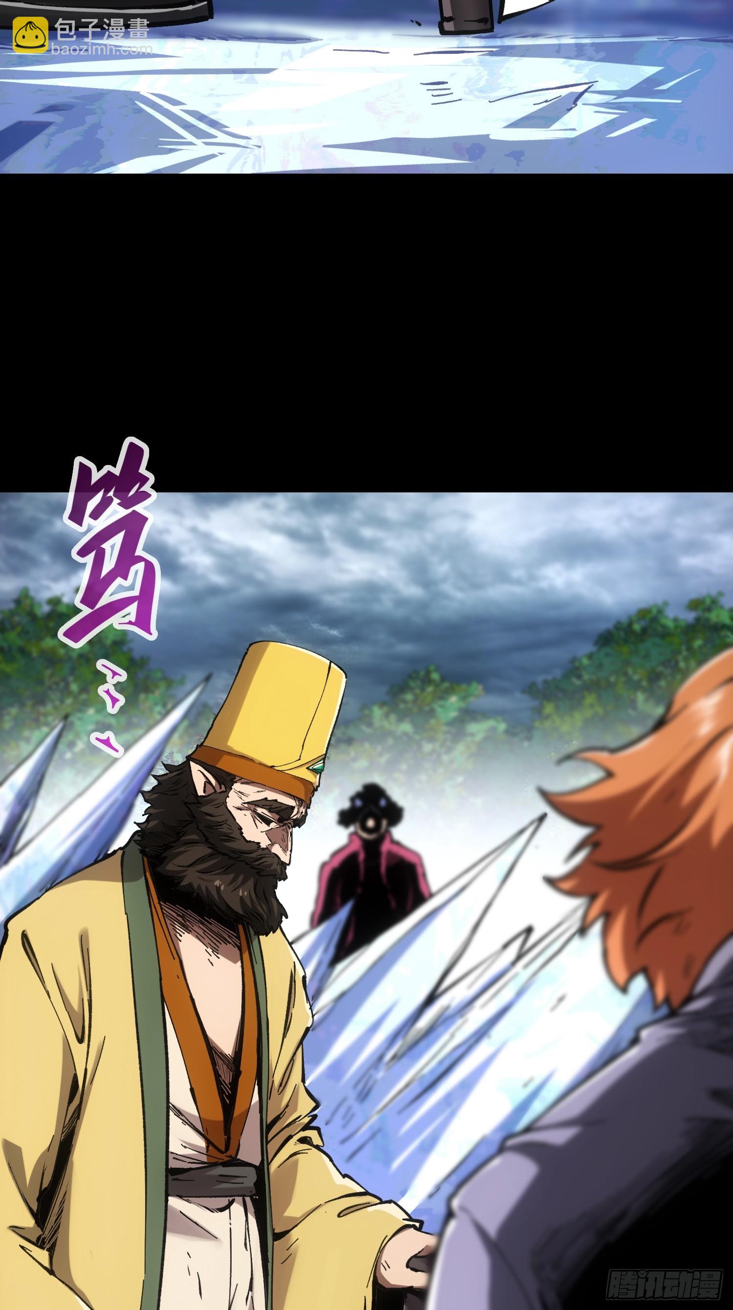第69话-第69话