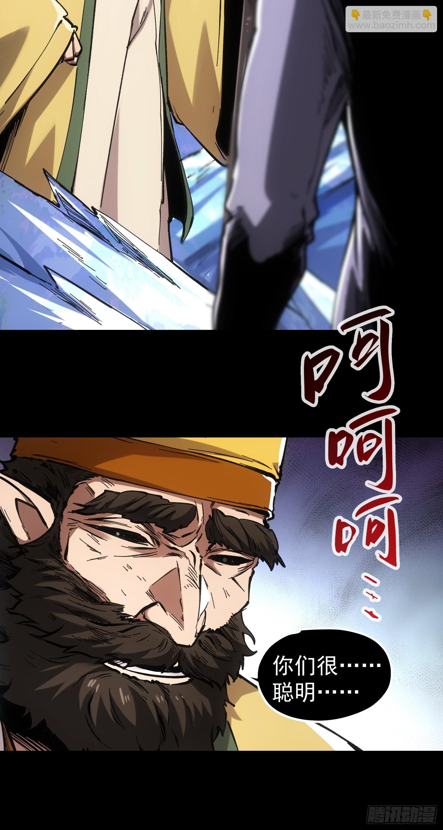 第69话-第69话