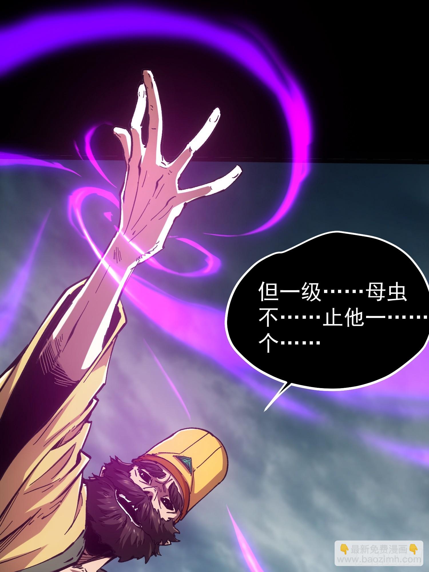 第69话-第69话