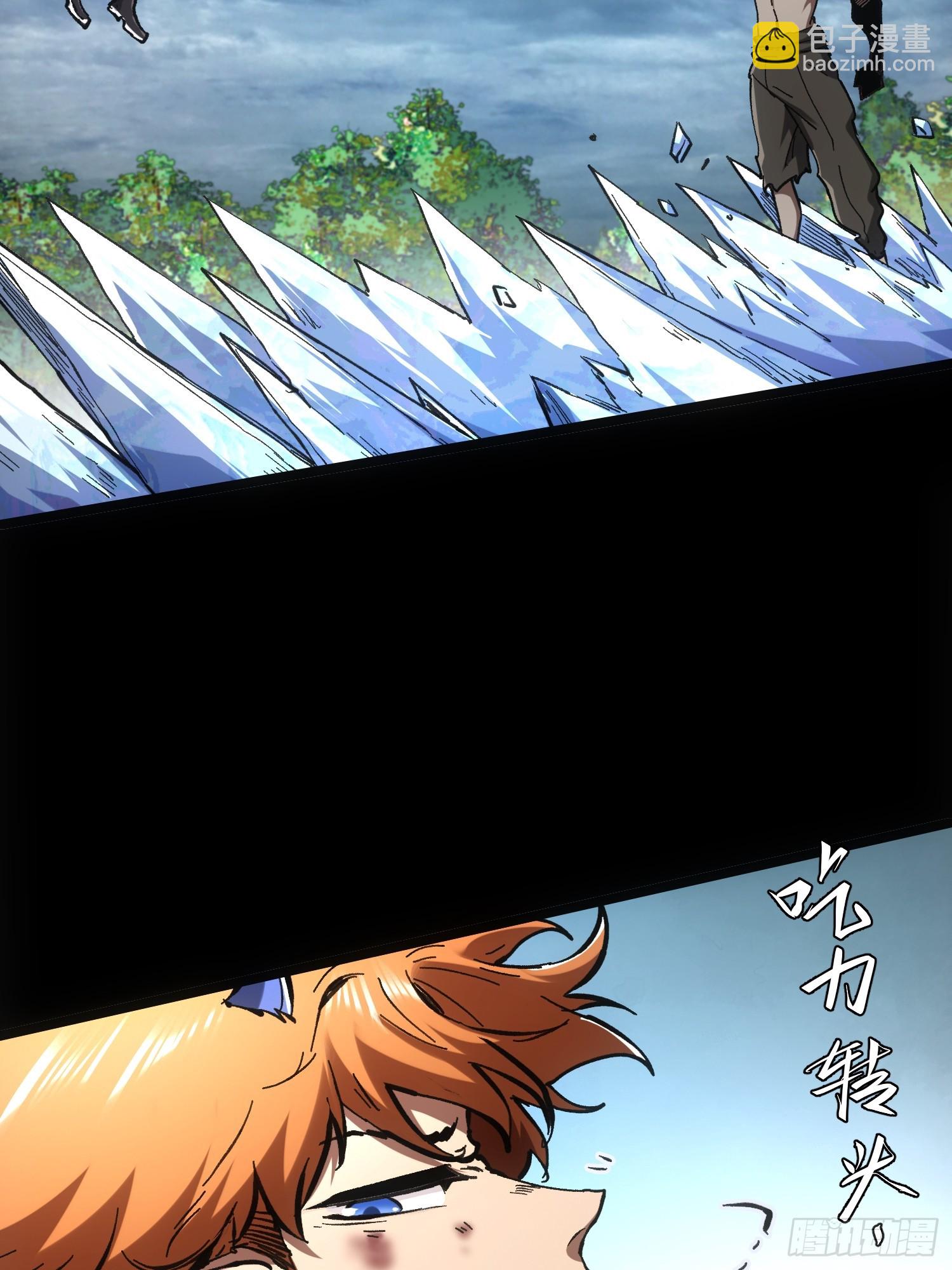 第69话-第69话
