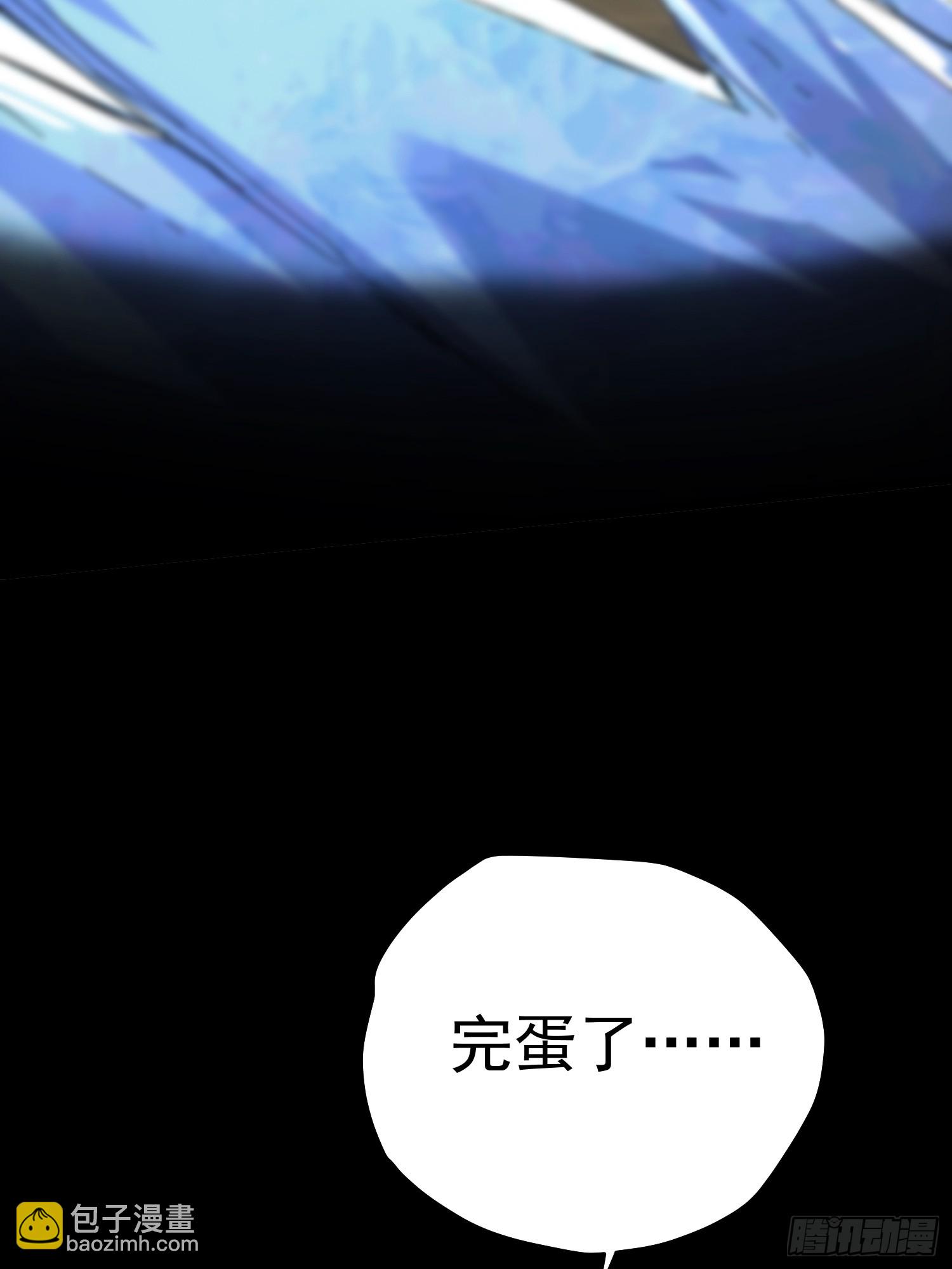 第69话-第69话
