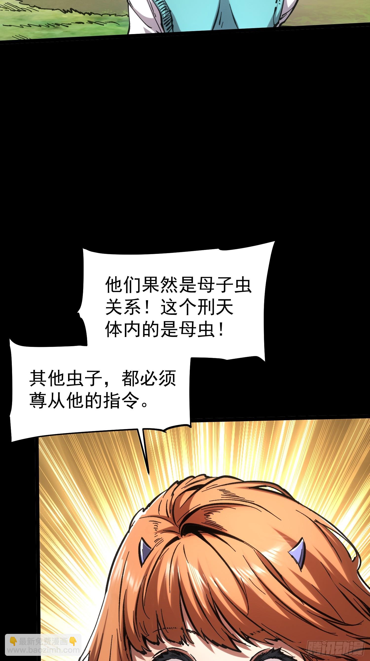 第69话-第69话