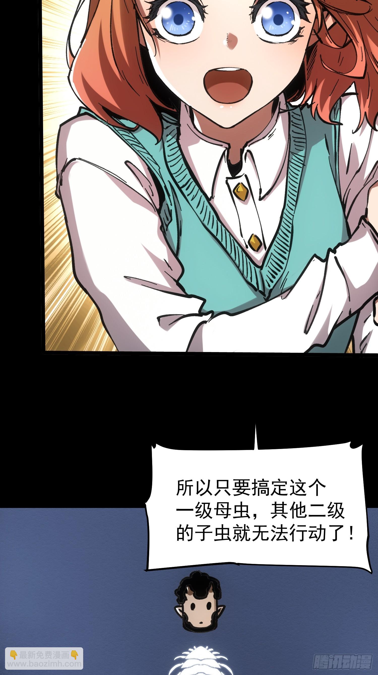 第69话-第69话