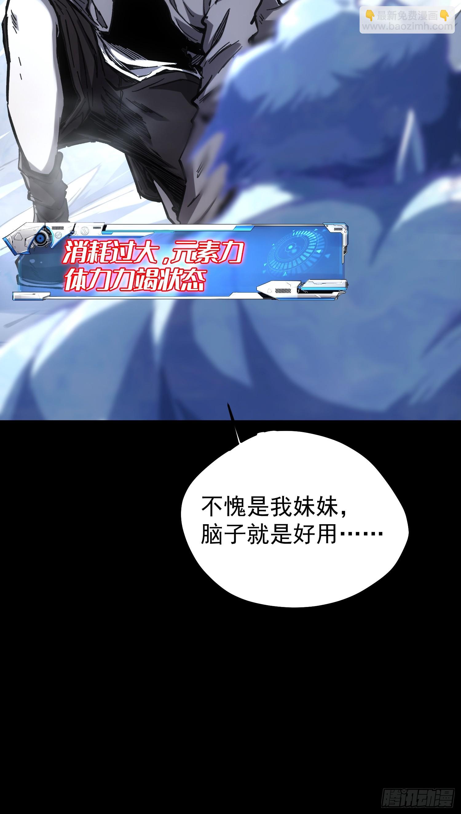 第69话-第69话