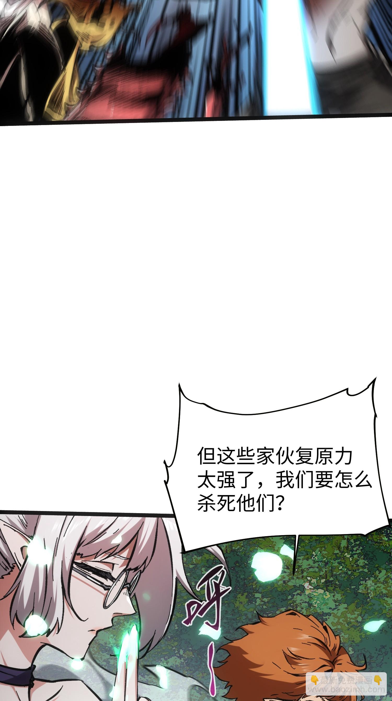 第71话-第71话