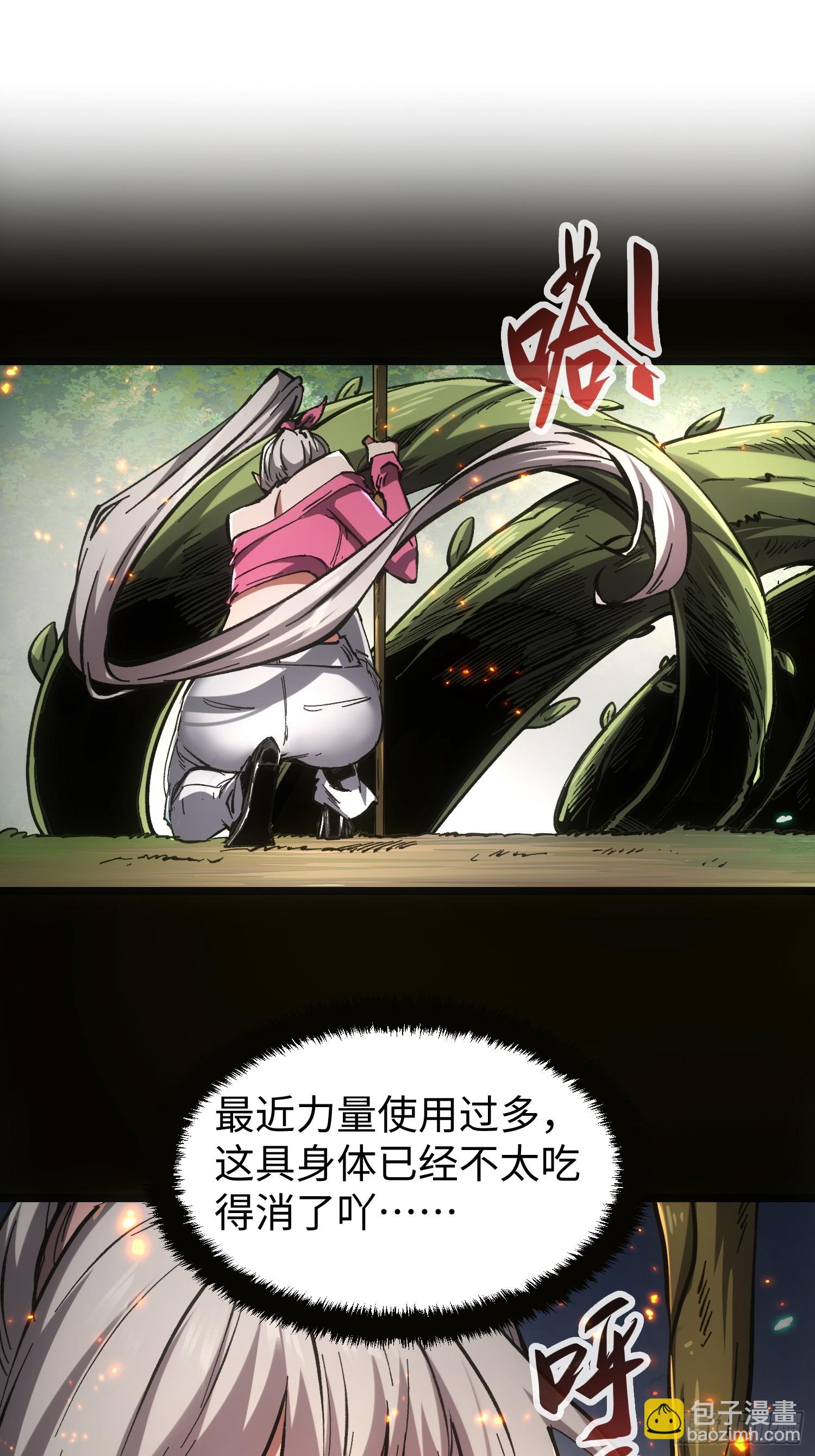 第71话-第71话