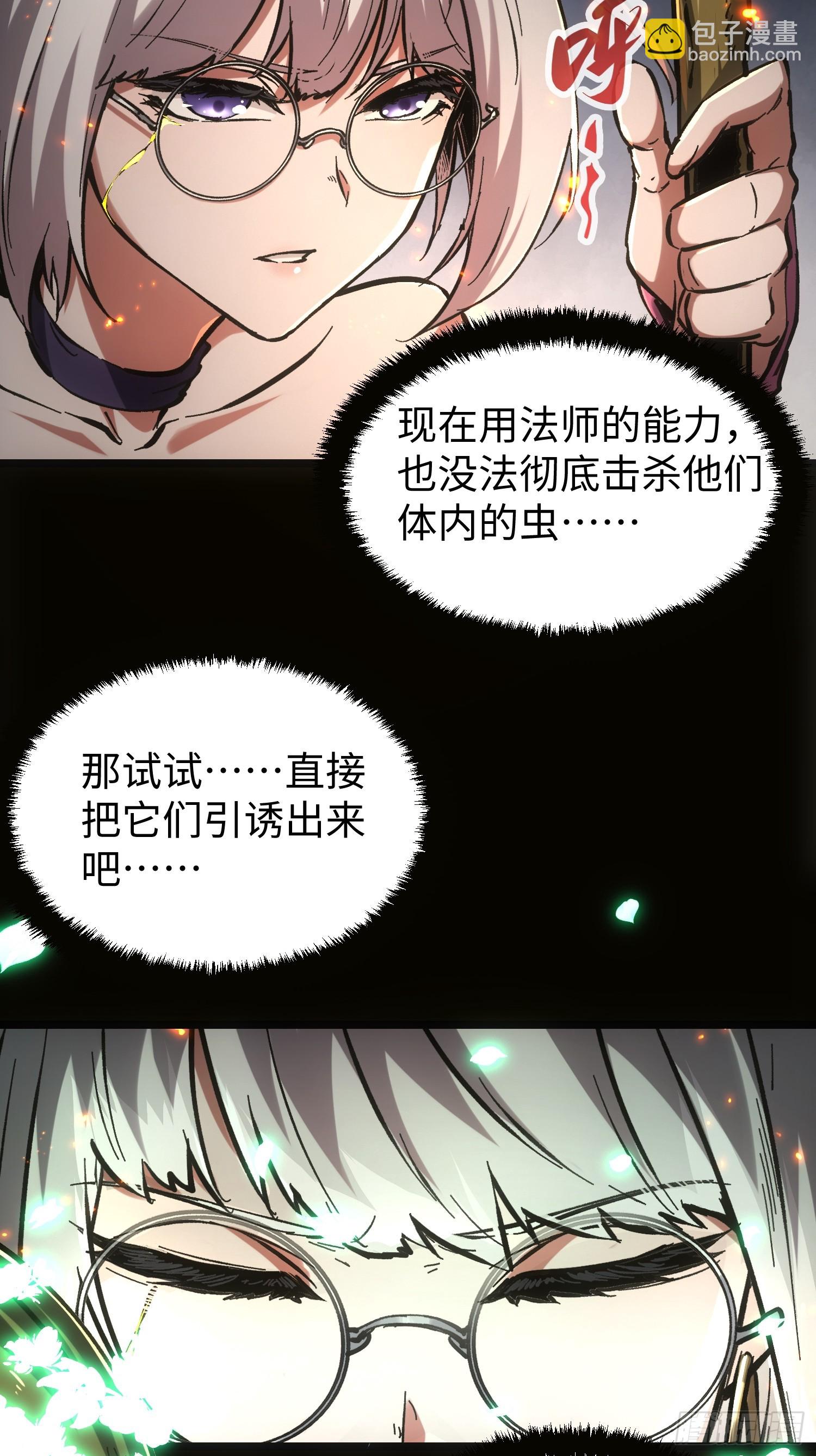 第71话-第71话