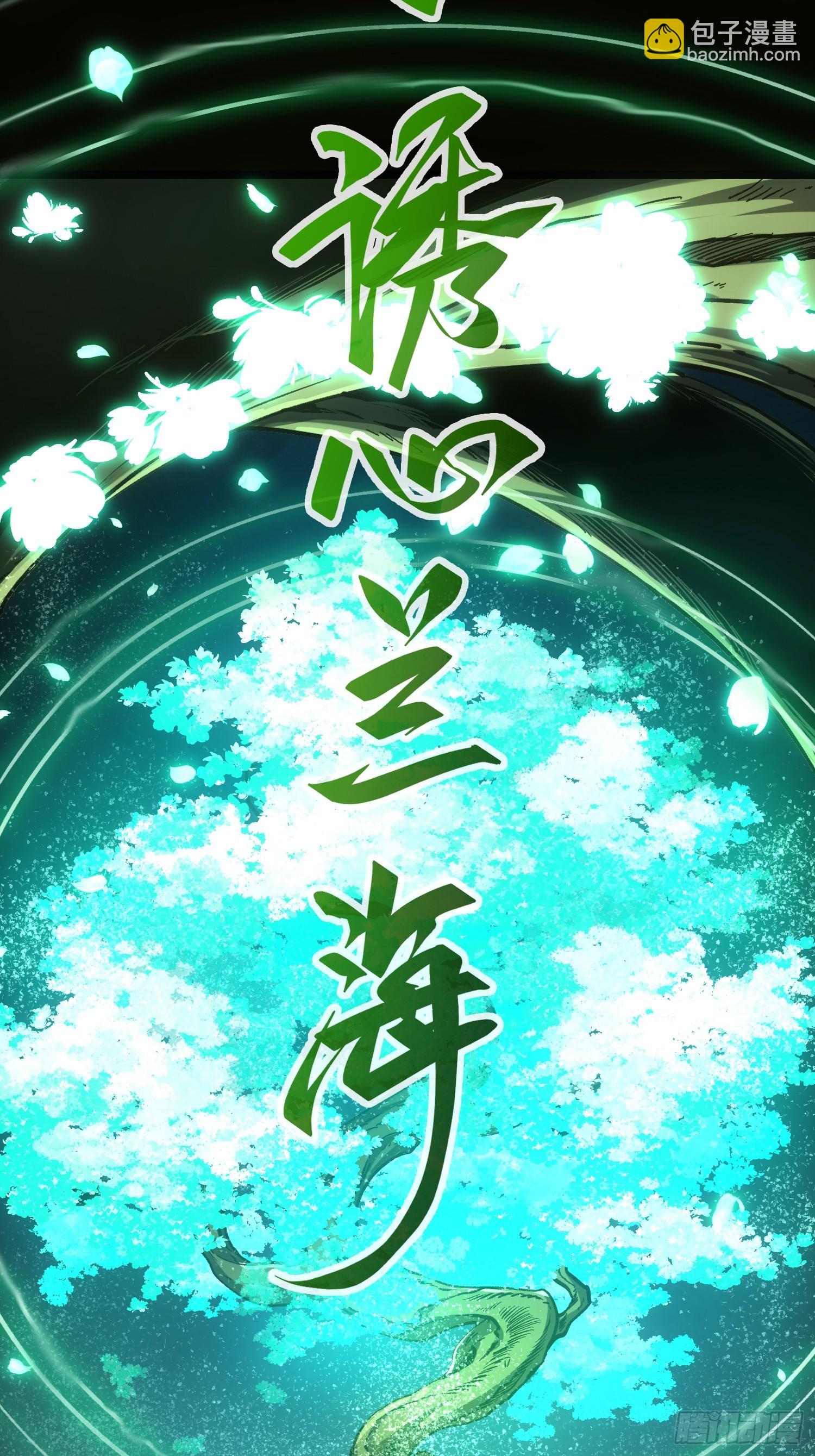 第71话-第71话
