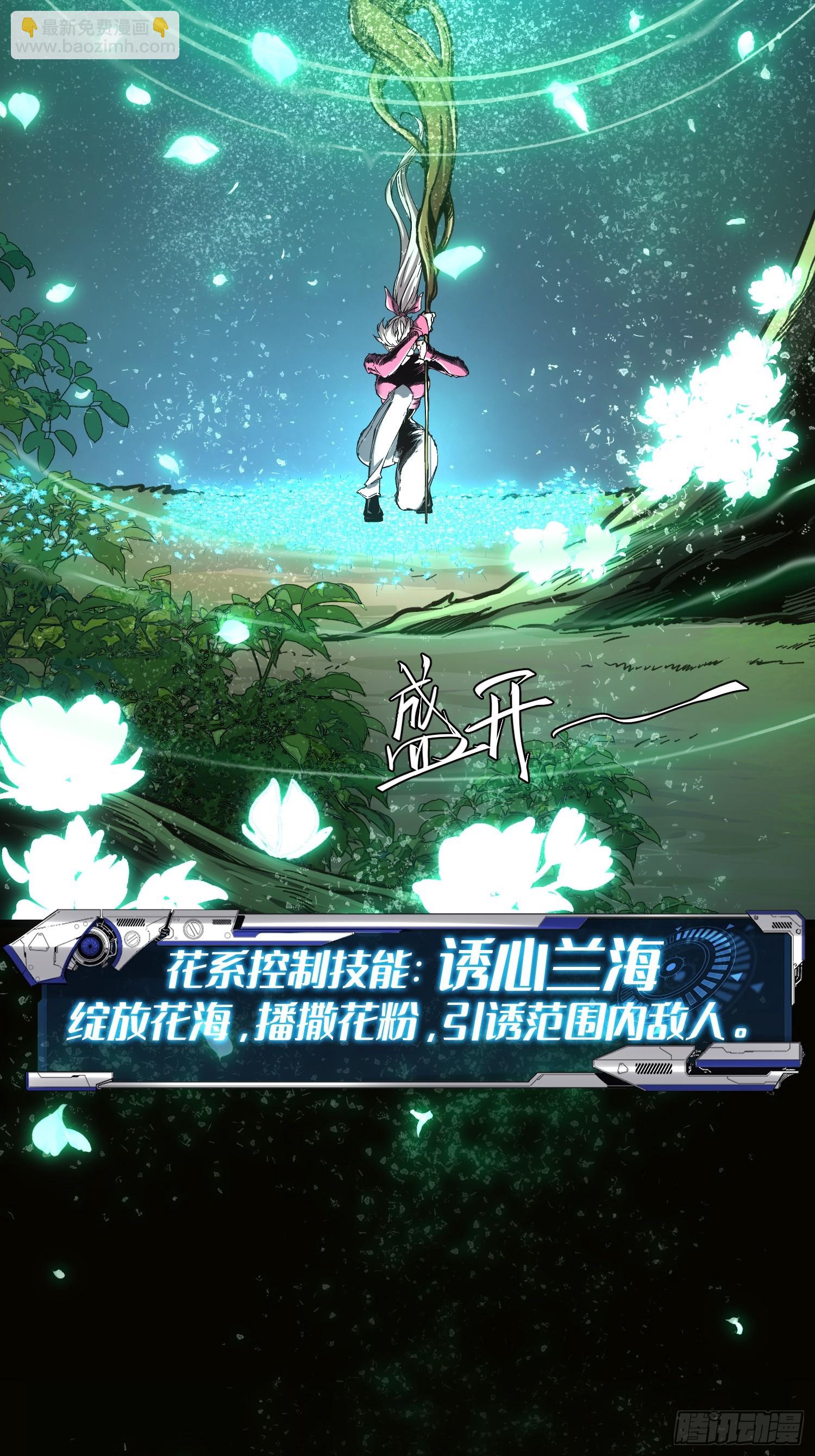 第71话-第71话