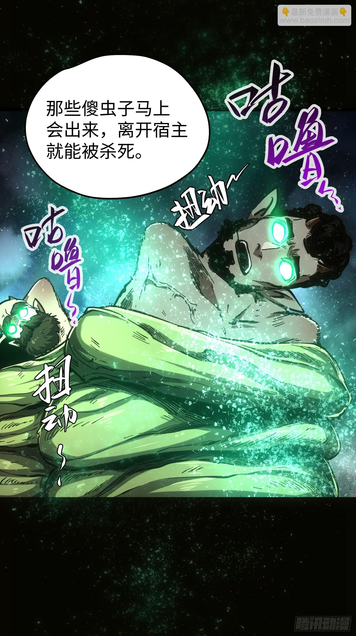 第71话-第71话