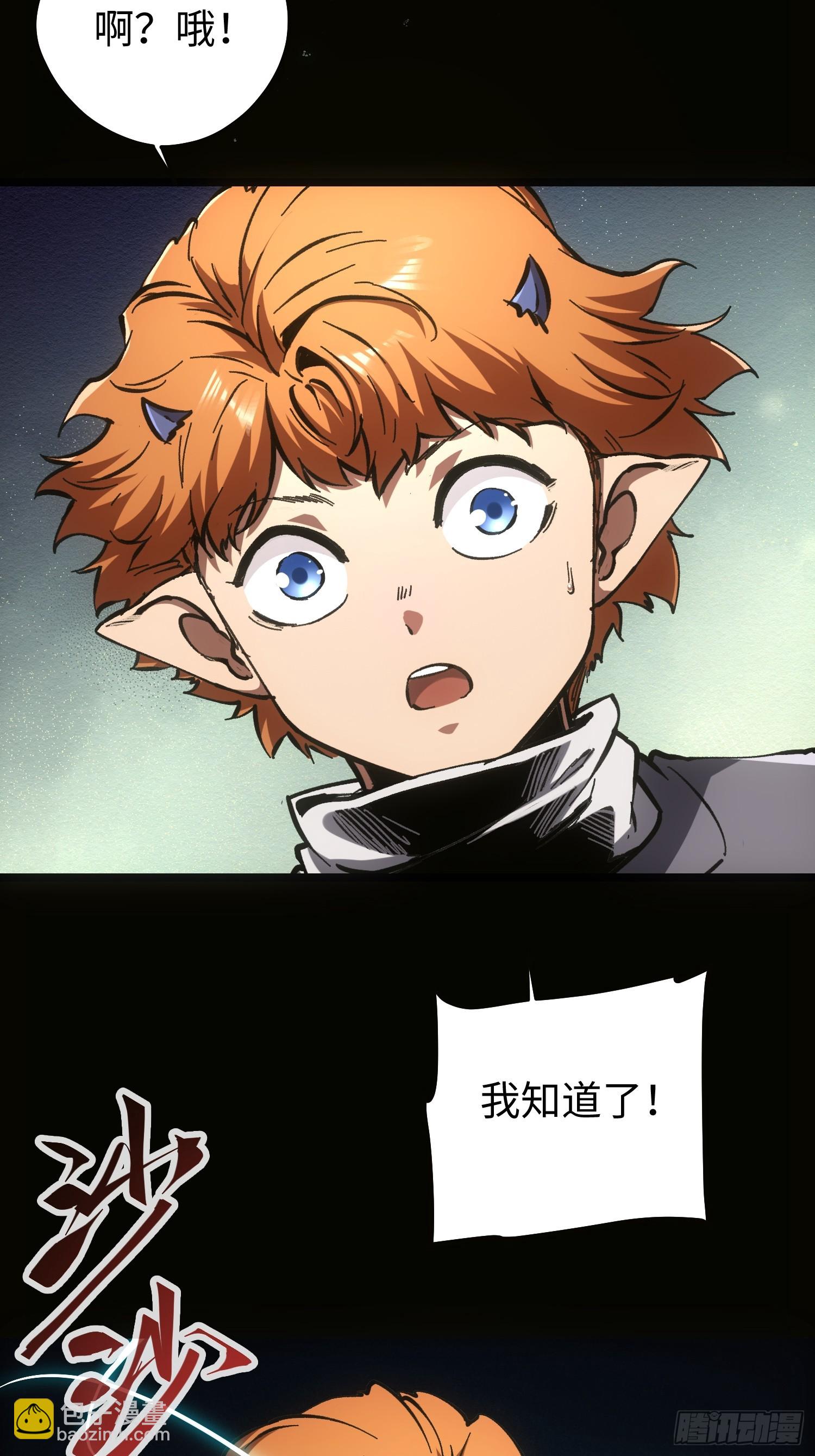 第71话-第71话