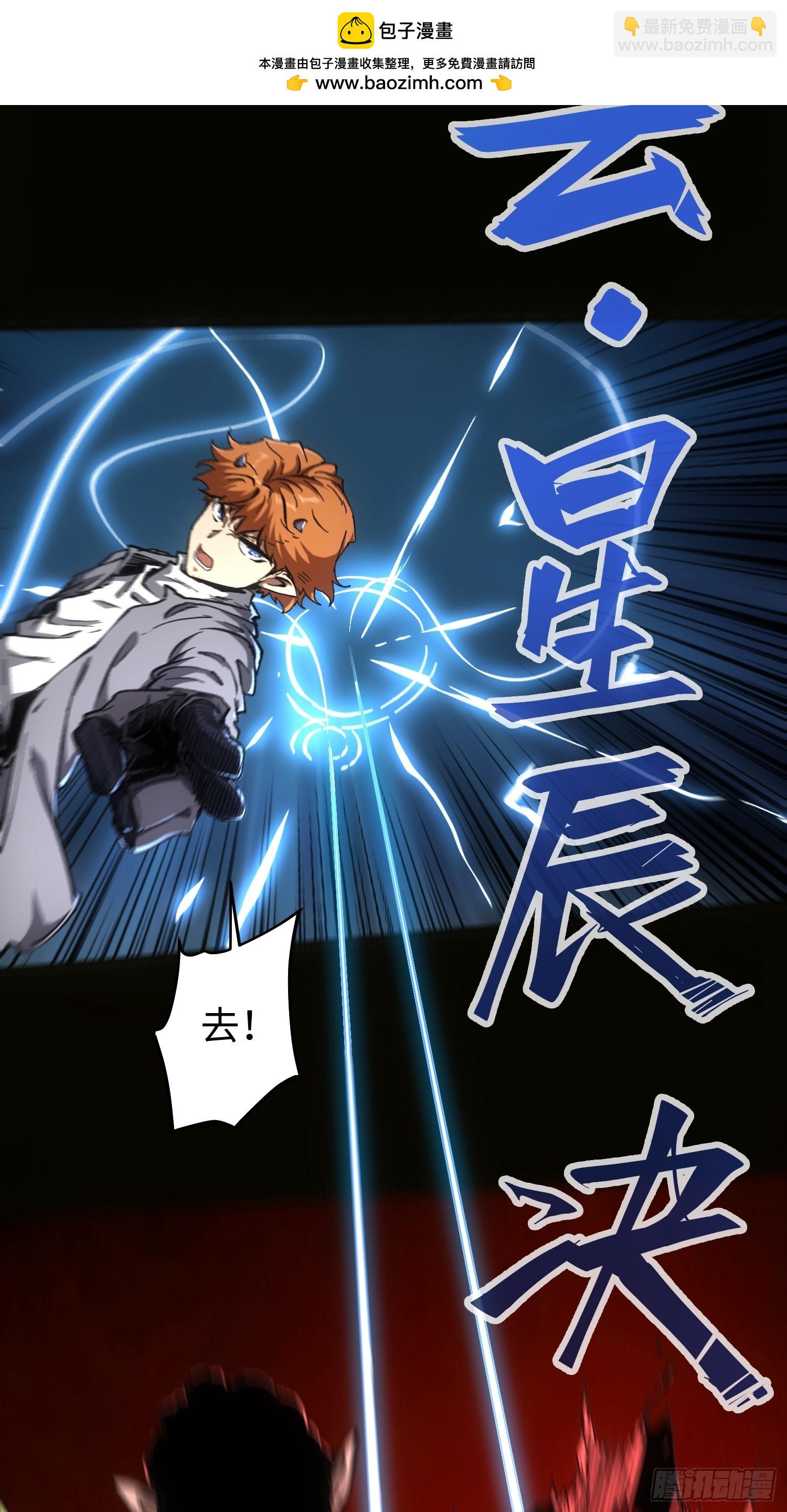 第71话-第71话