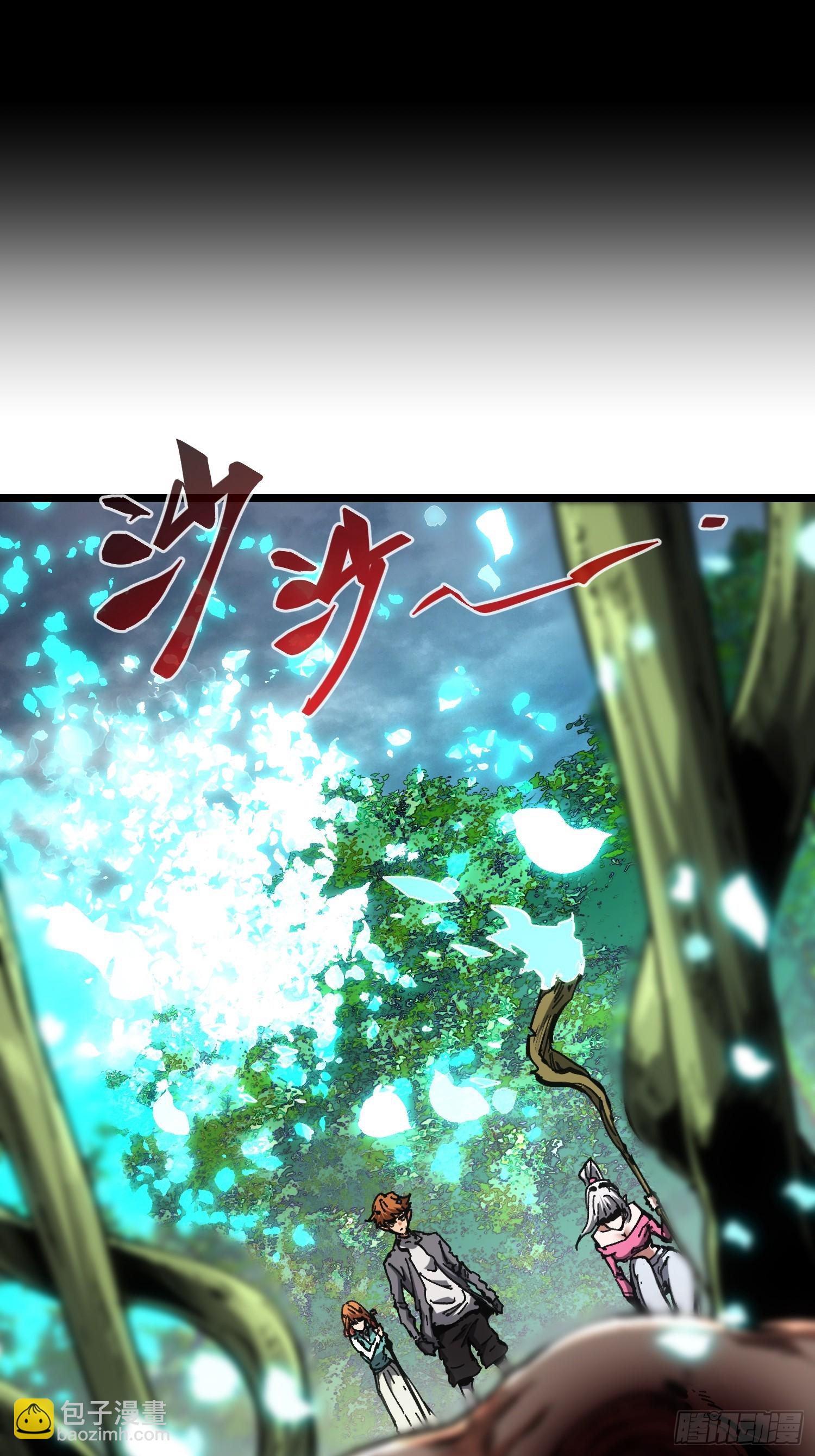 第71话-第71话