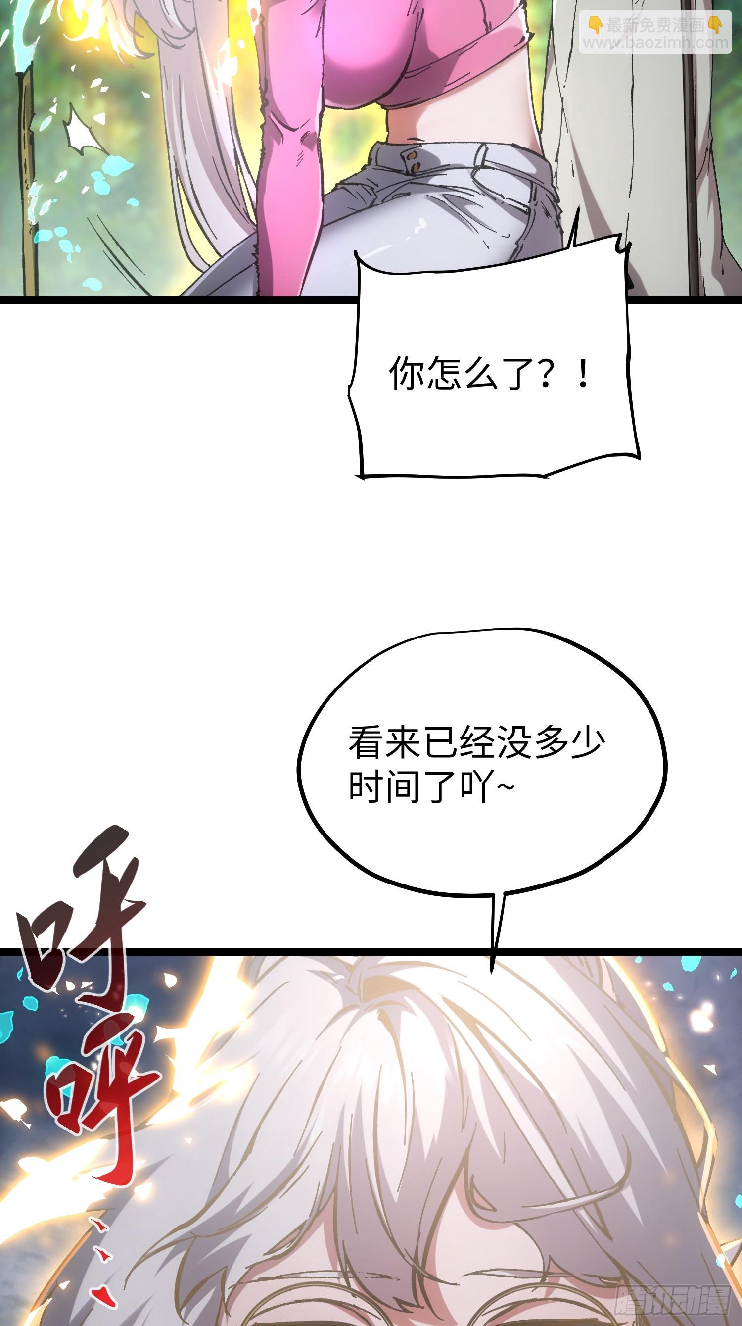 第71话-第71话