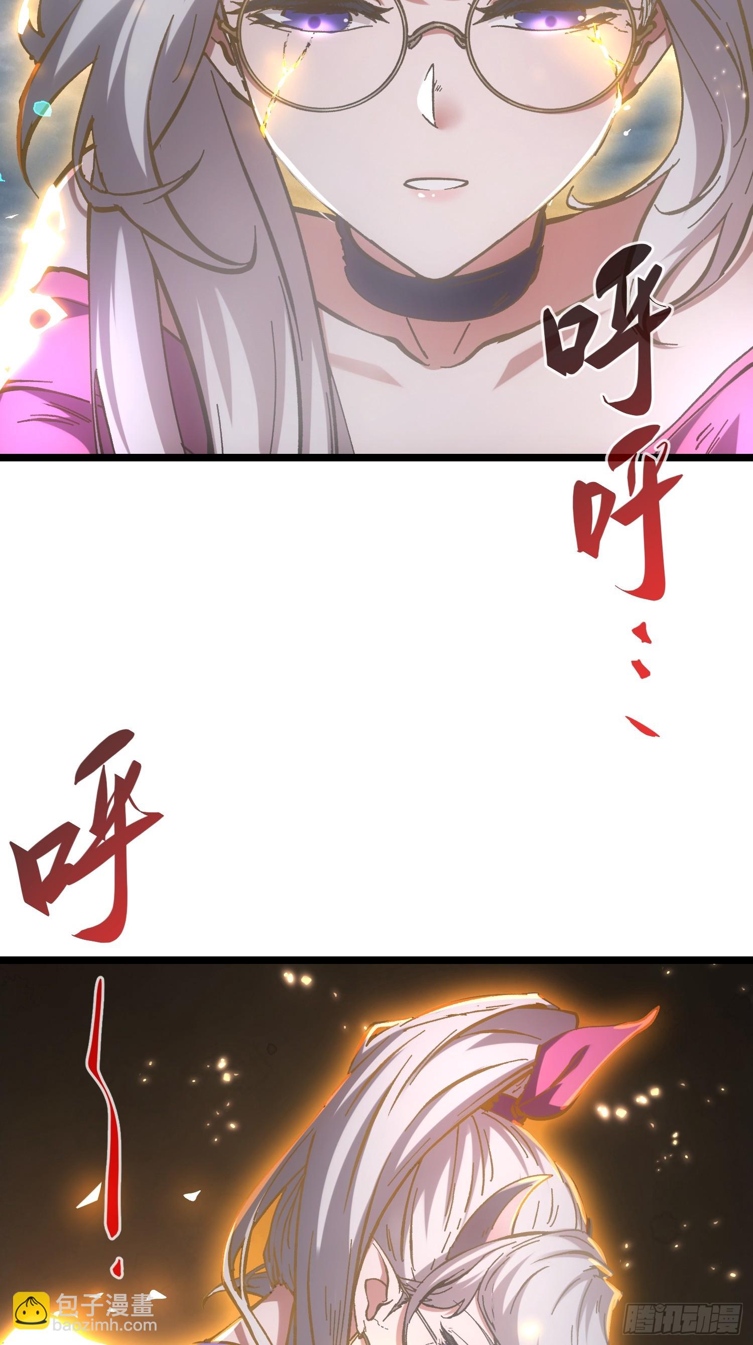 第71话-第71话