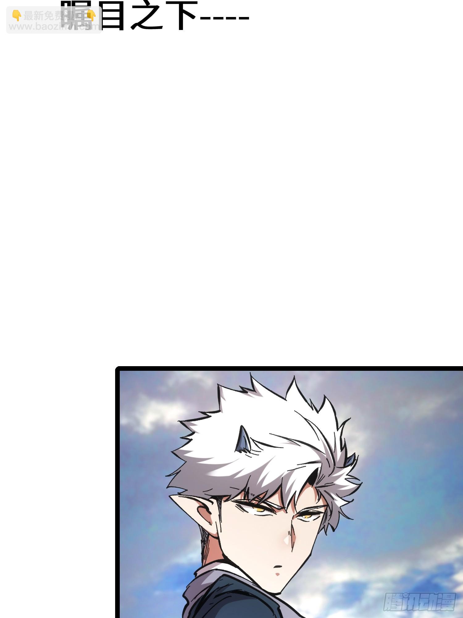 第73话-第73话