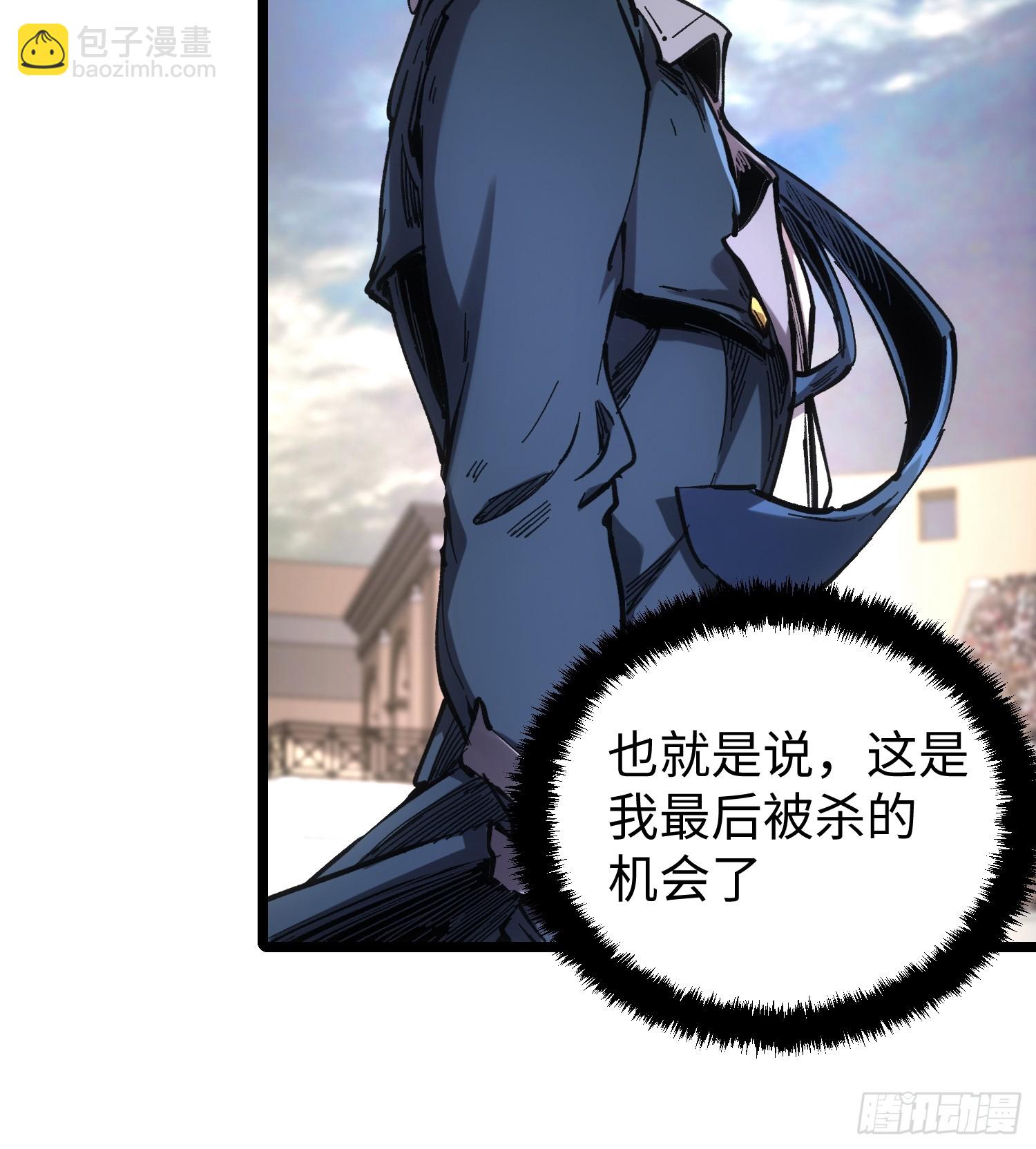 第73话-第73话