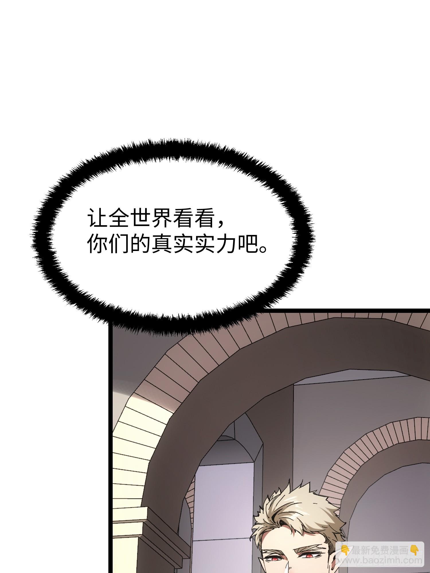 第73话-第73话