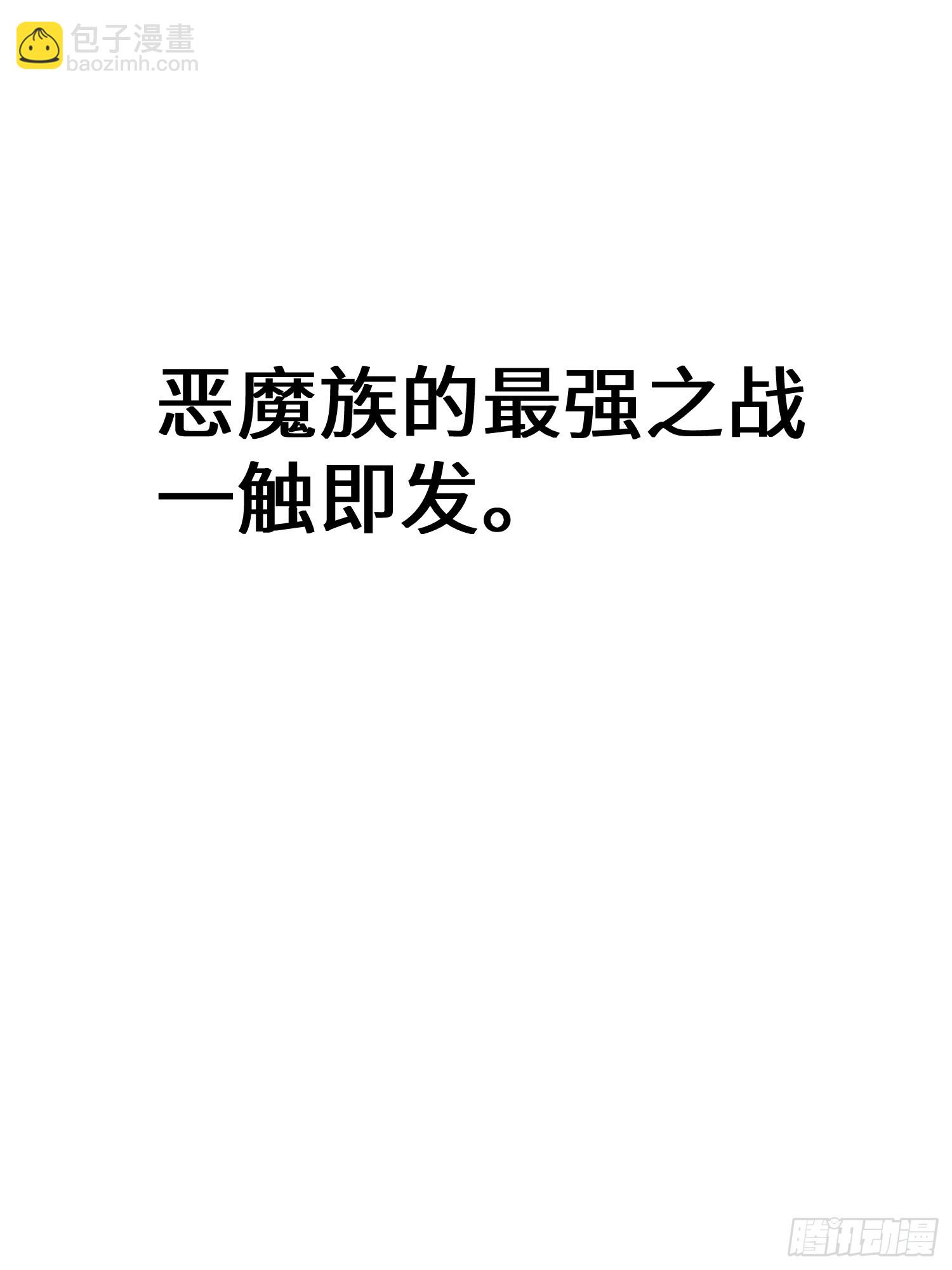 第73话-第73话