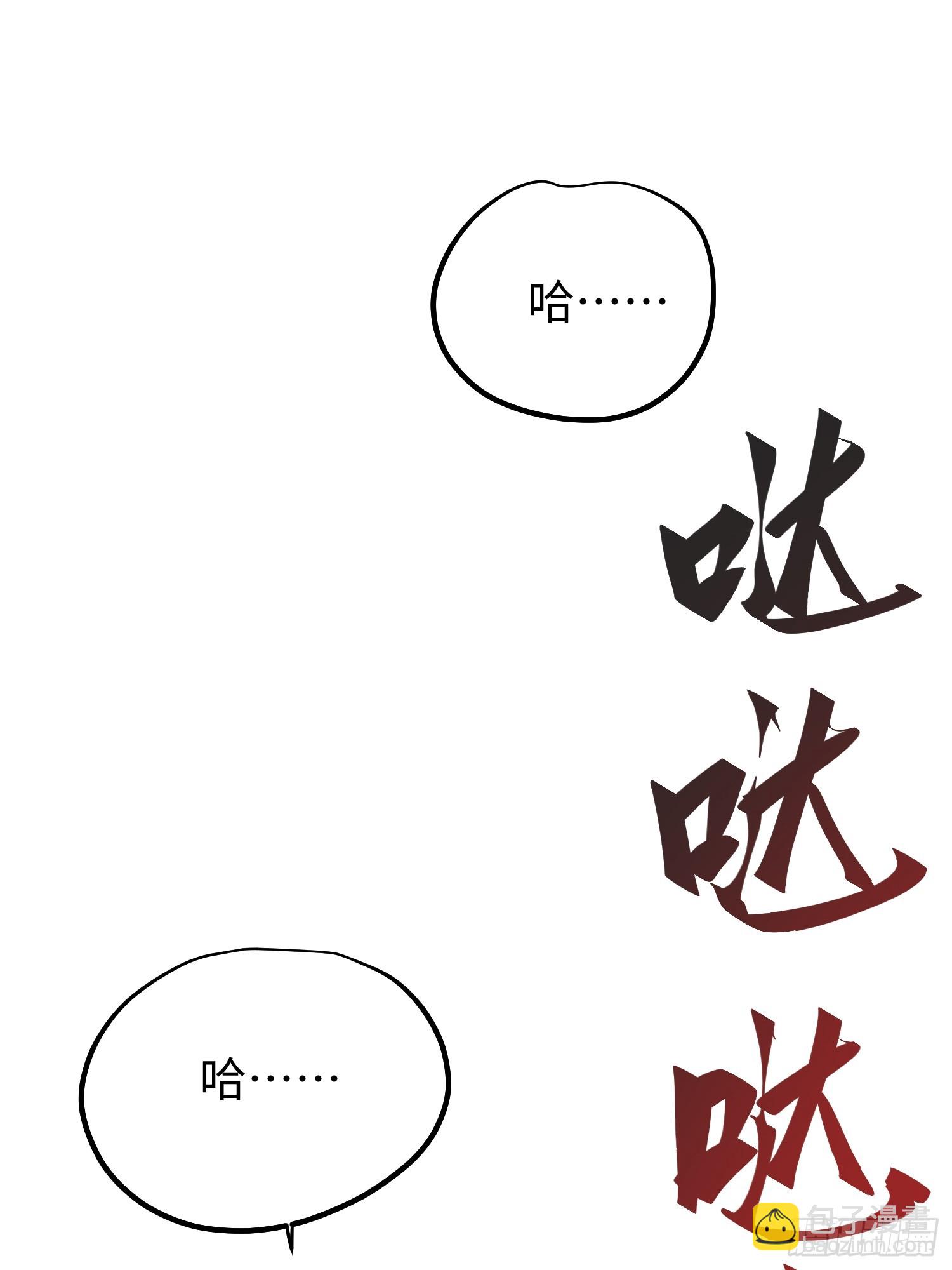 第73话-第73话