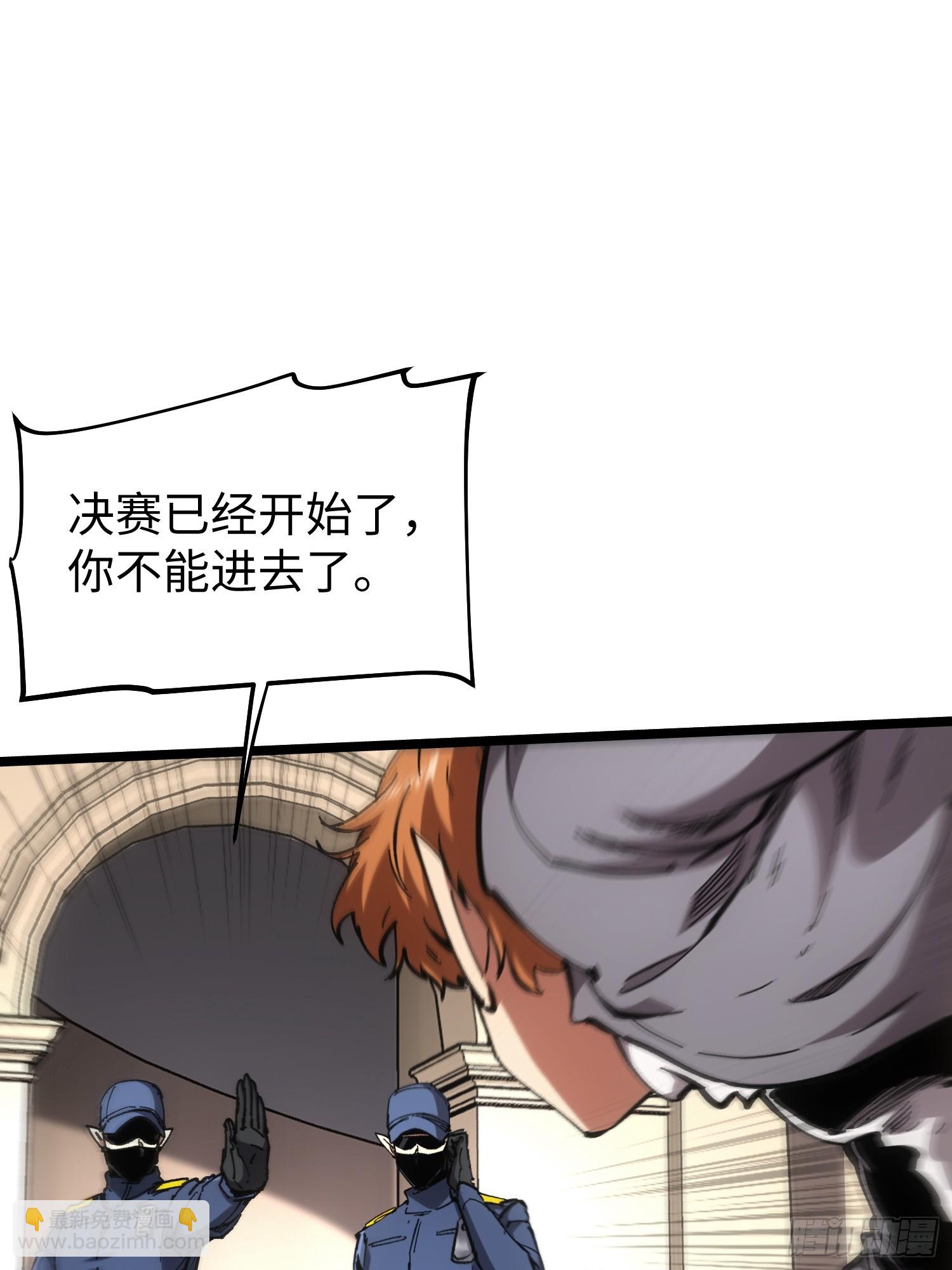第73话-第73话
