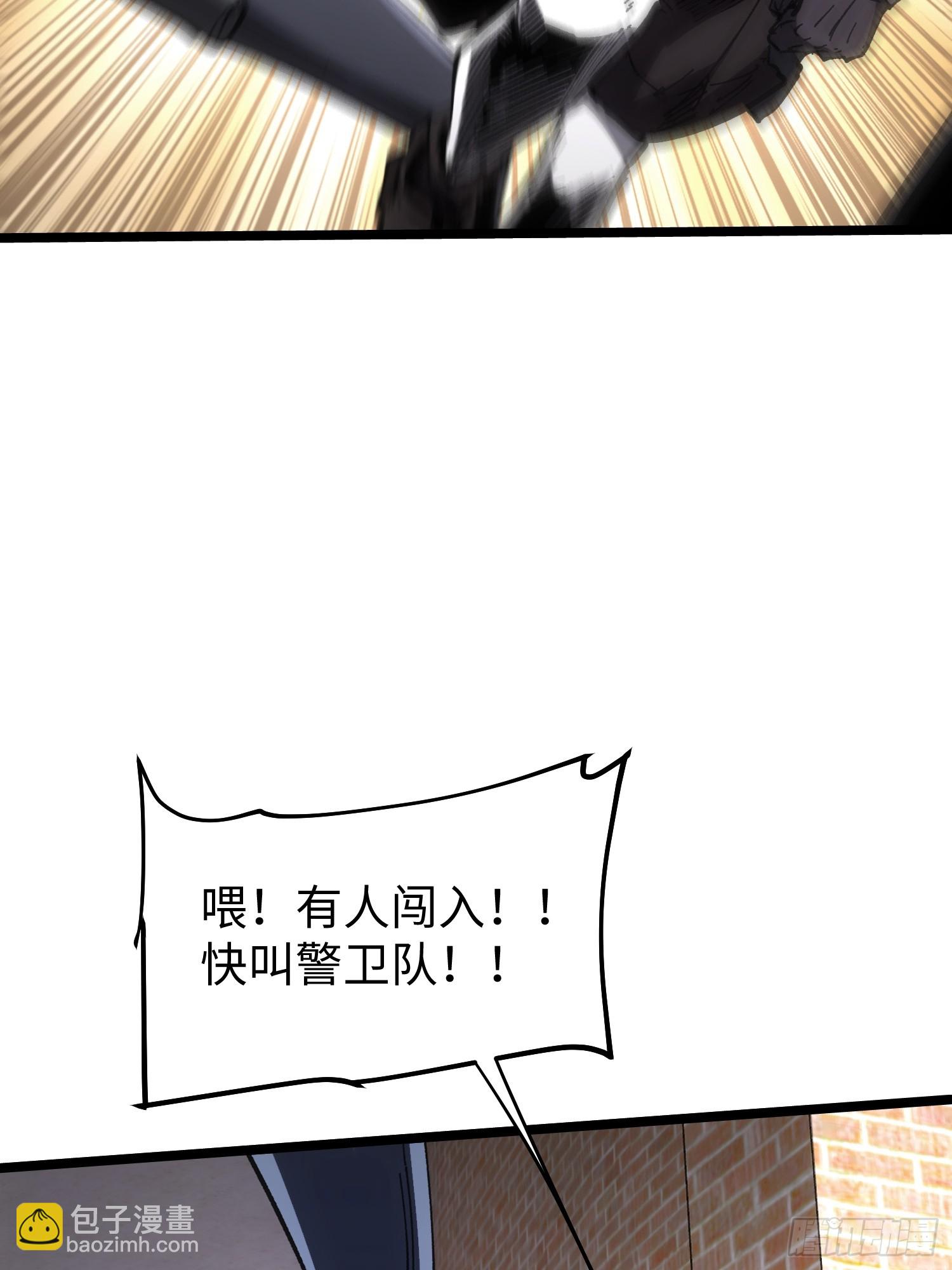 第73话-第73话