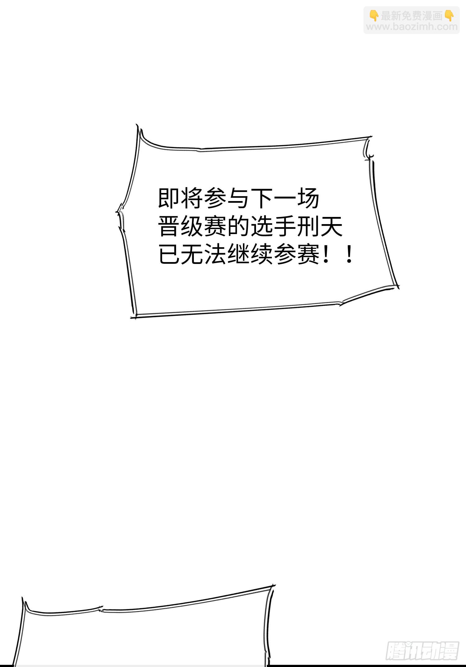 第73话-第73话