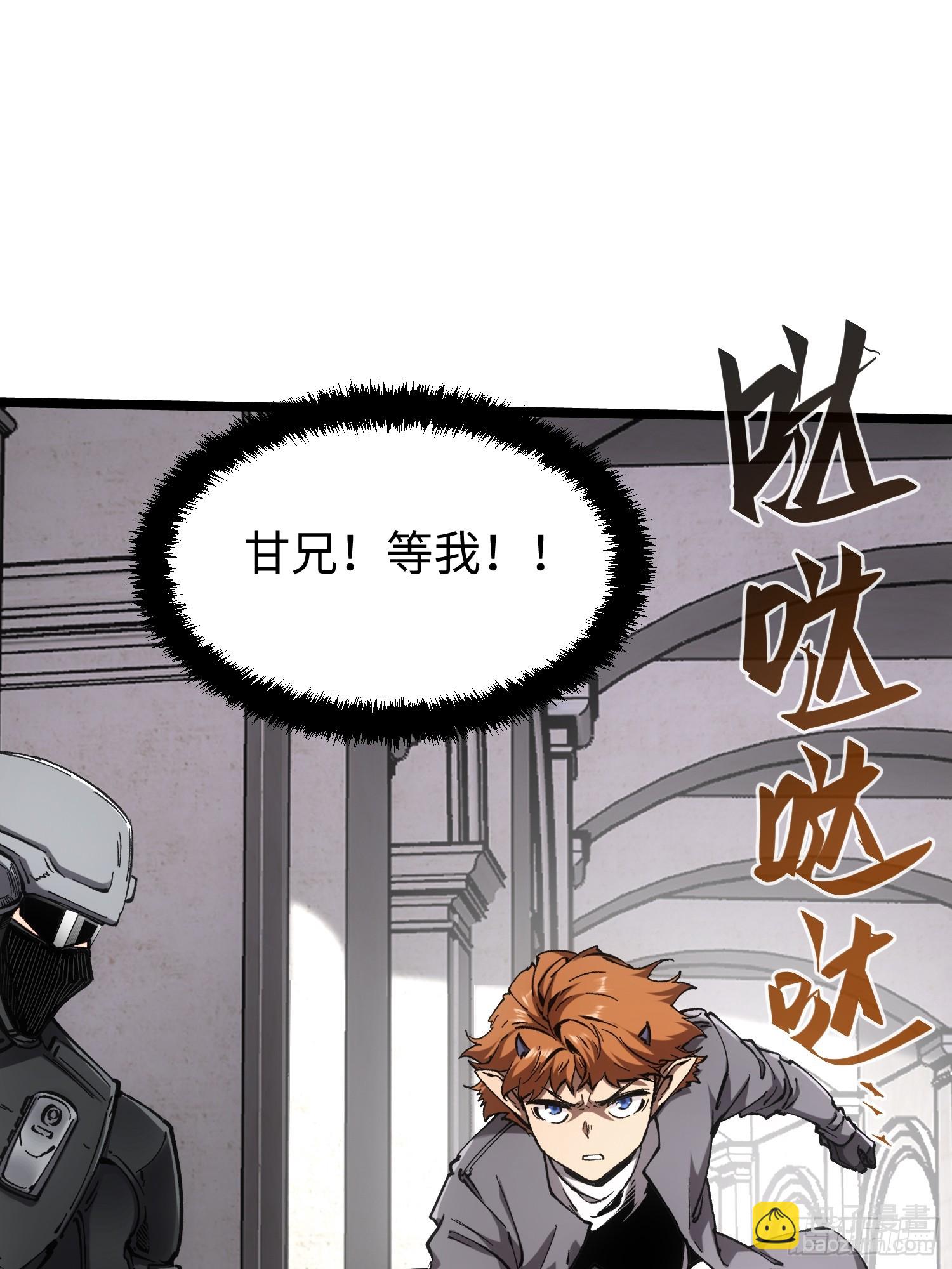 第73话-第73话