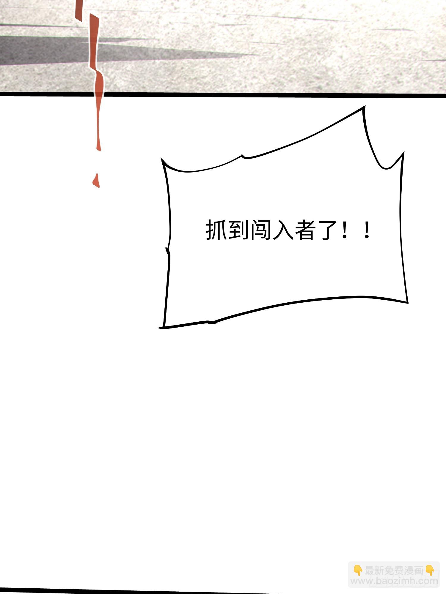 第73话-第73话