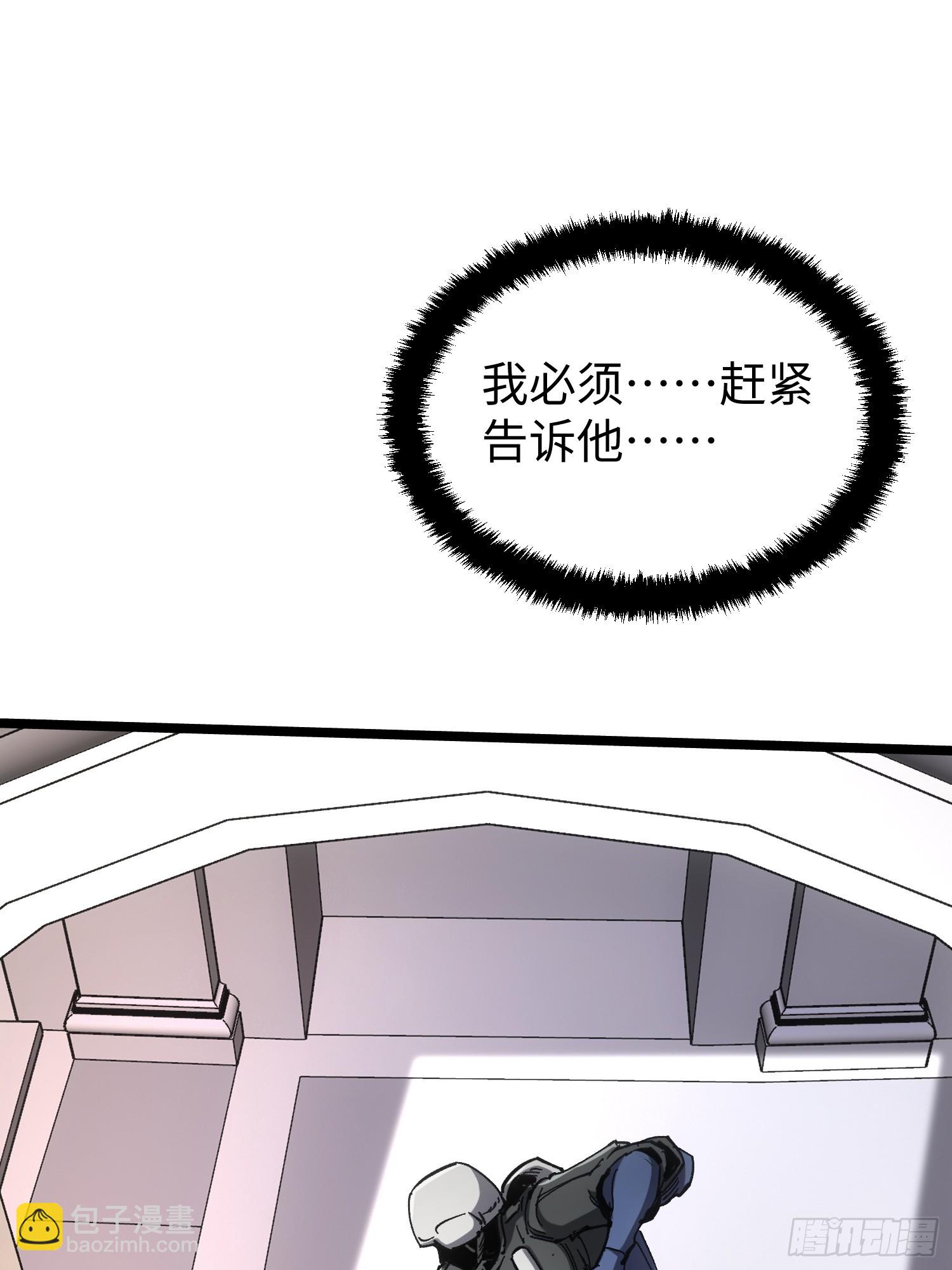 第73话-第73话
